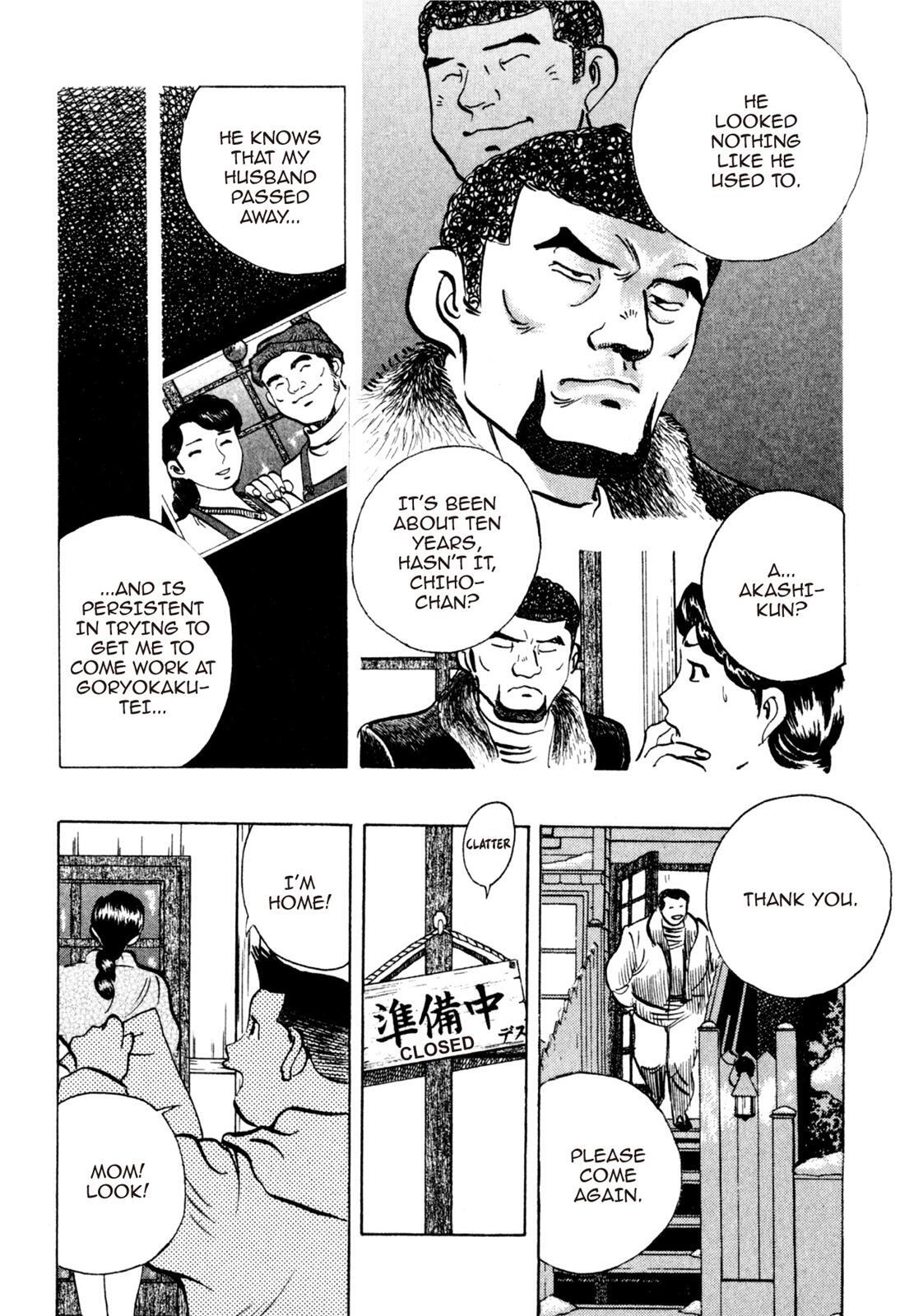Read Shoku King Manga Online