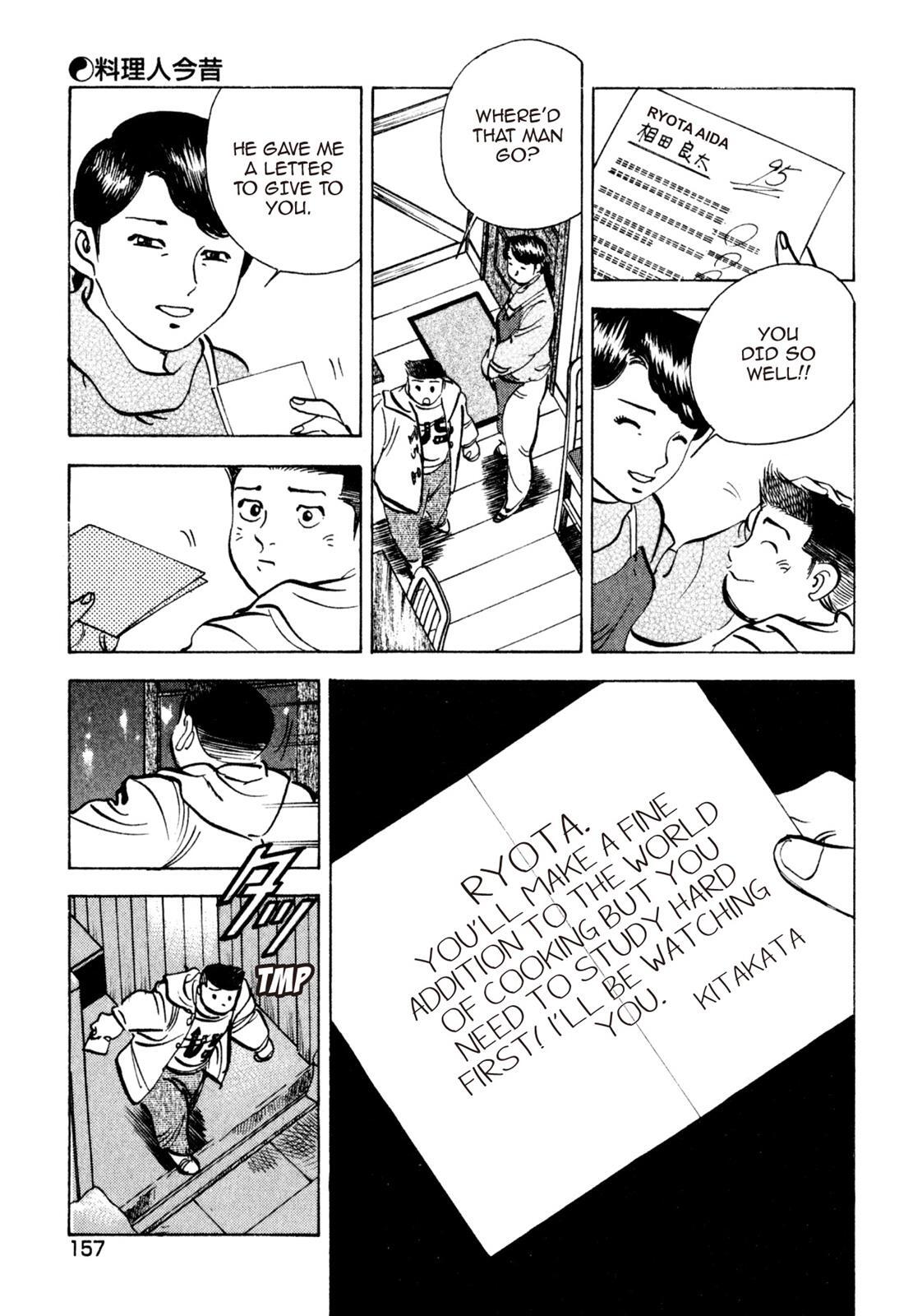 Read Shoku King Manga Online