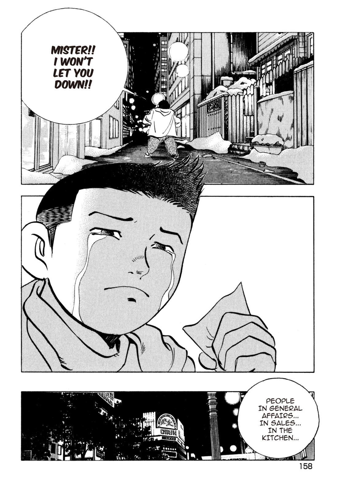 Read Shoku King Manga Online