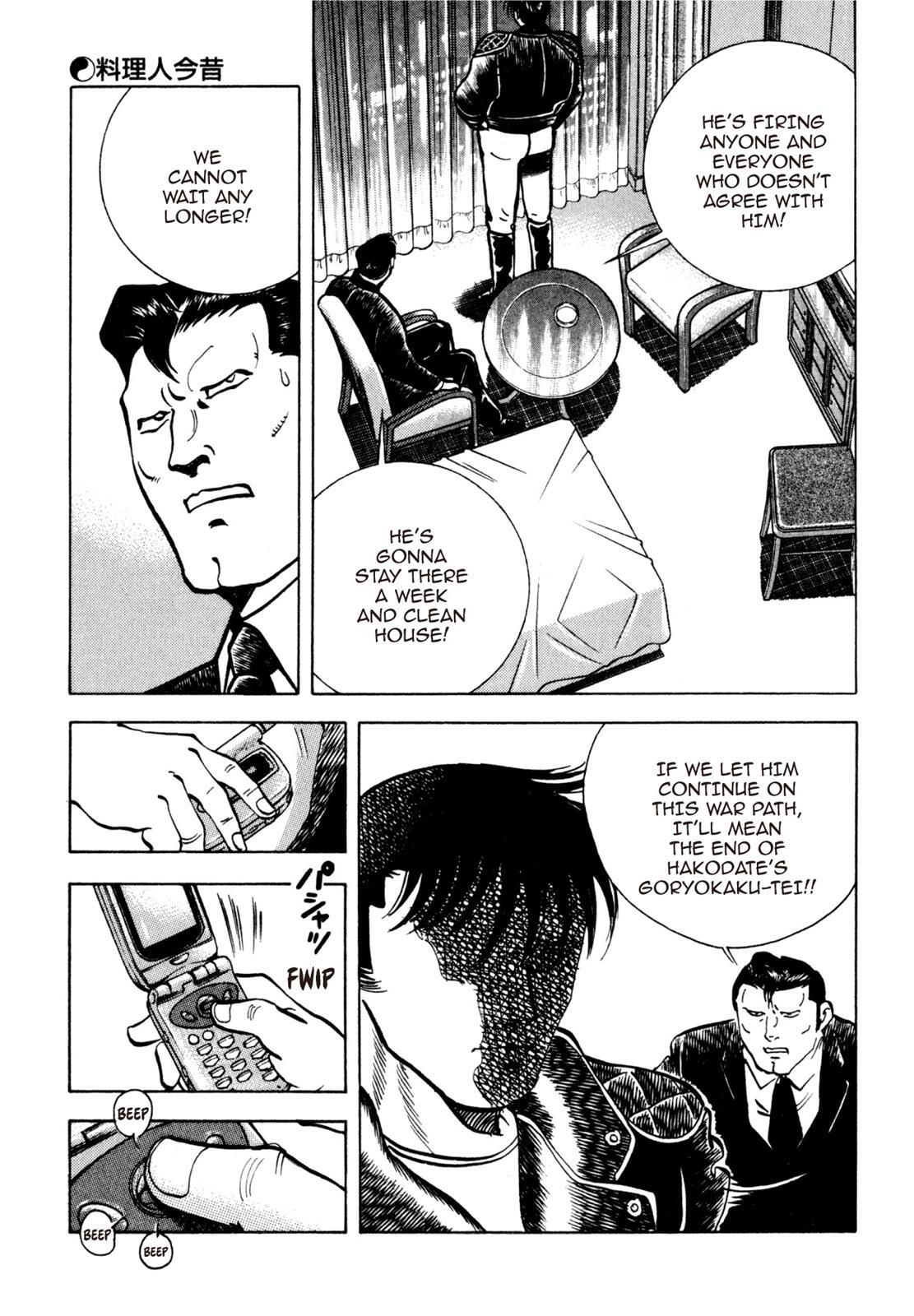 Read Shoku King Manga Online