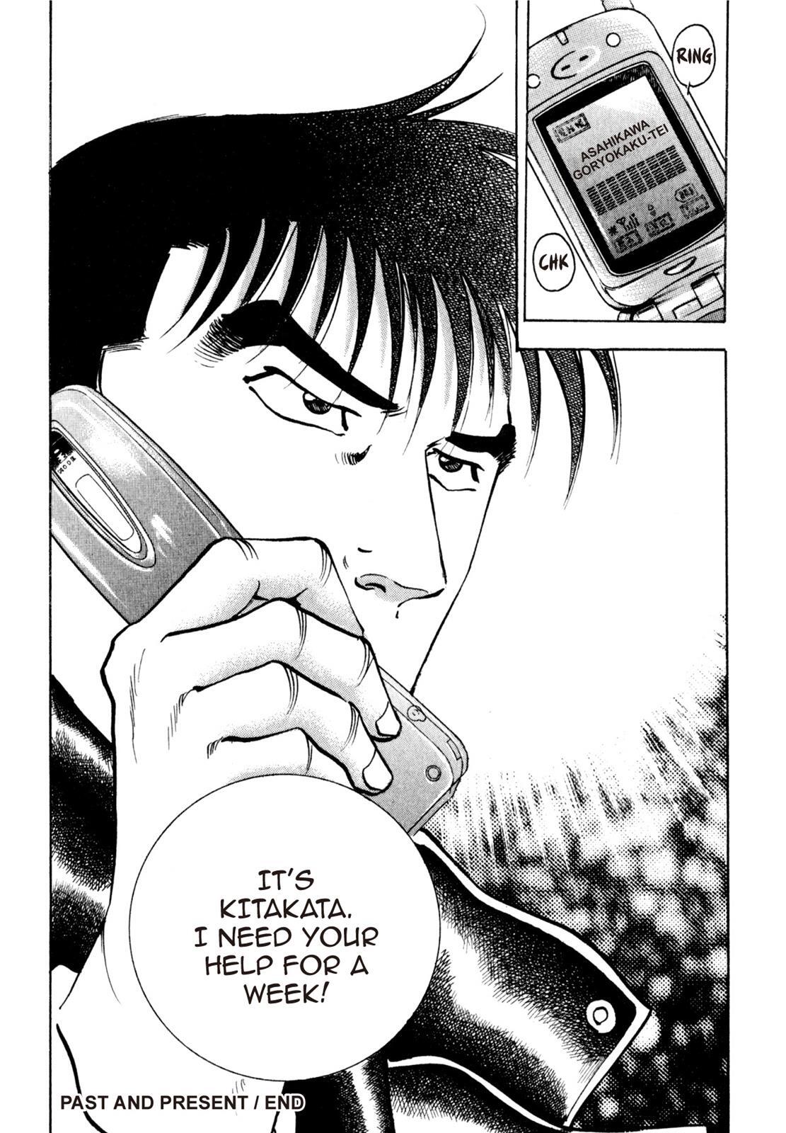Read Shoku King Manga Online