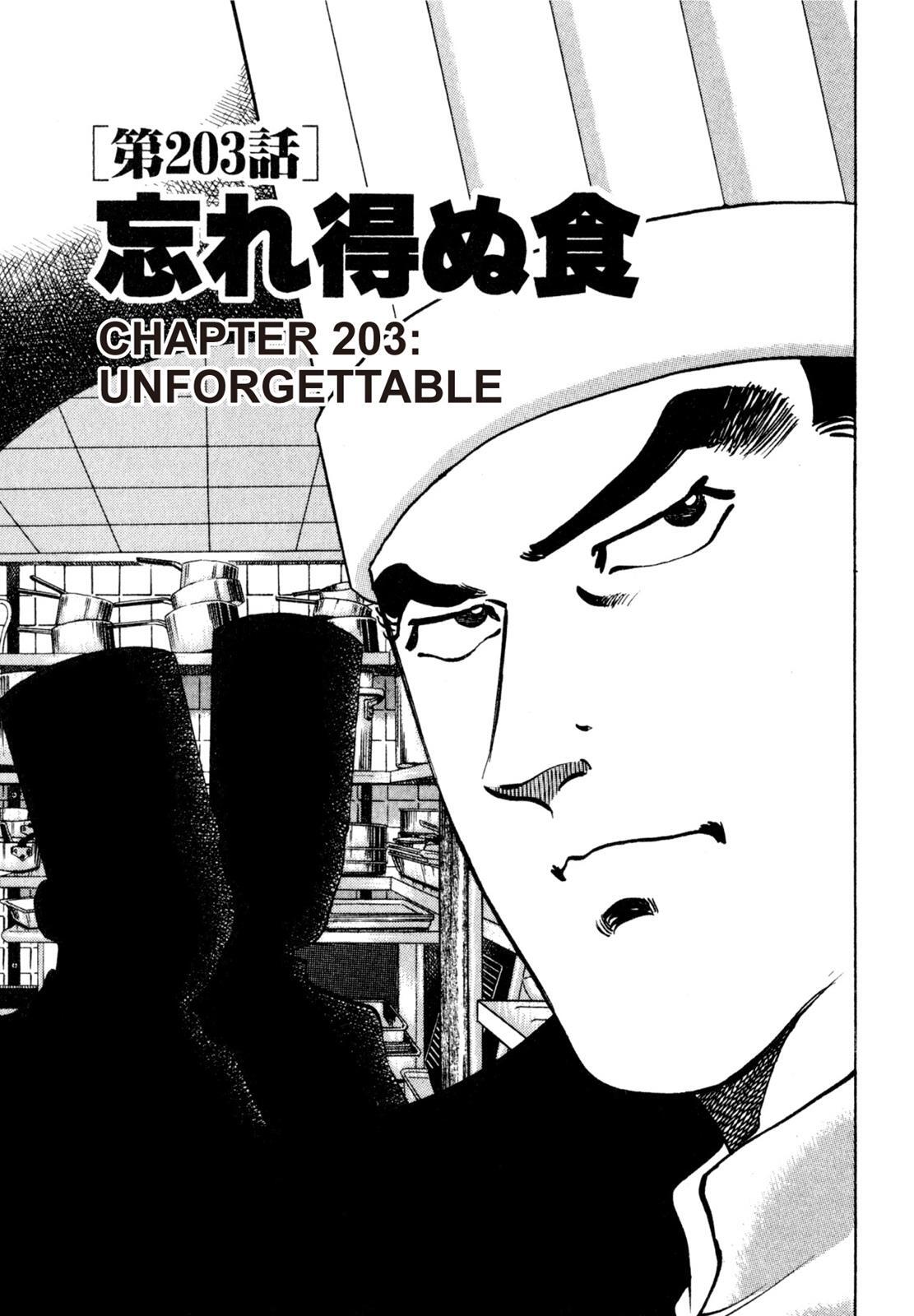 Read Shoku King Manga Online