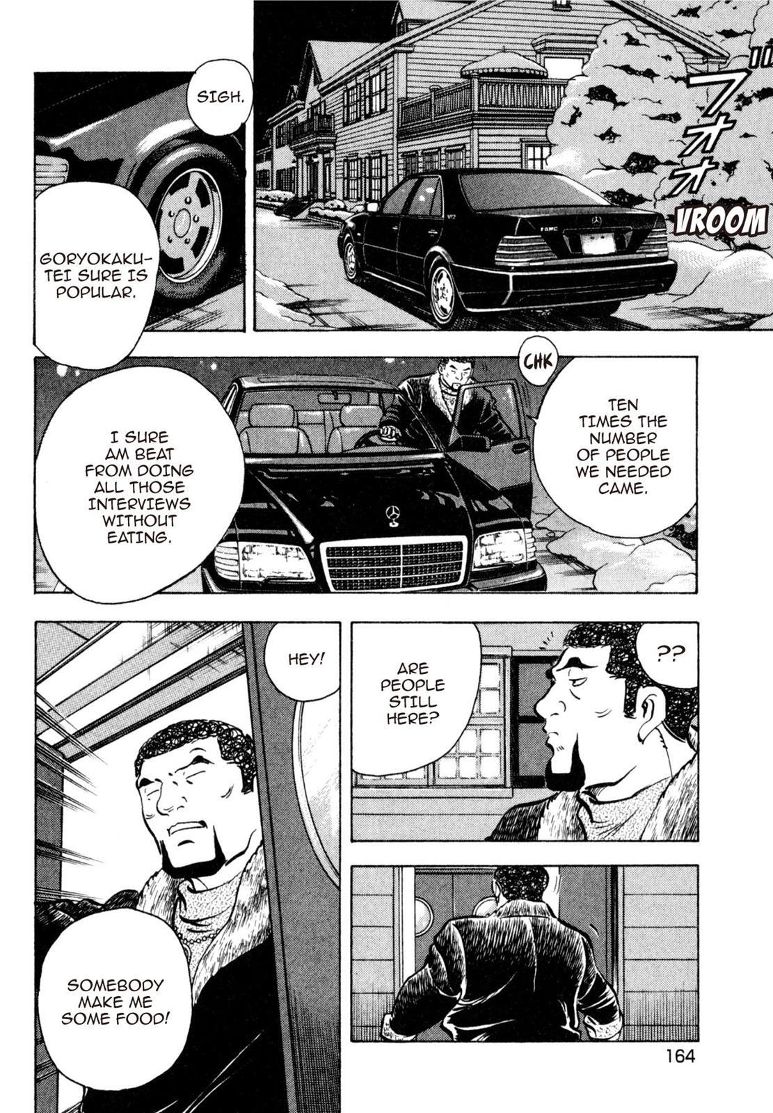 Read Shoku King Manga Online