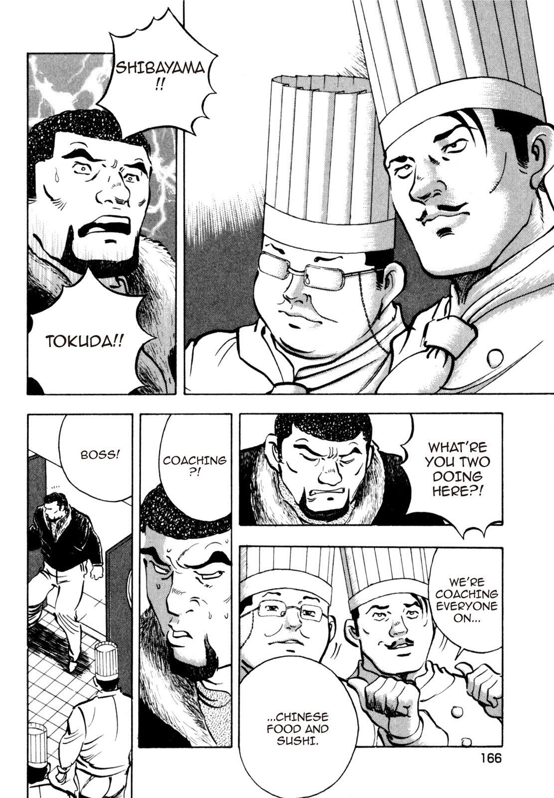 Read Shoku King Manga Online