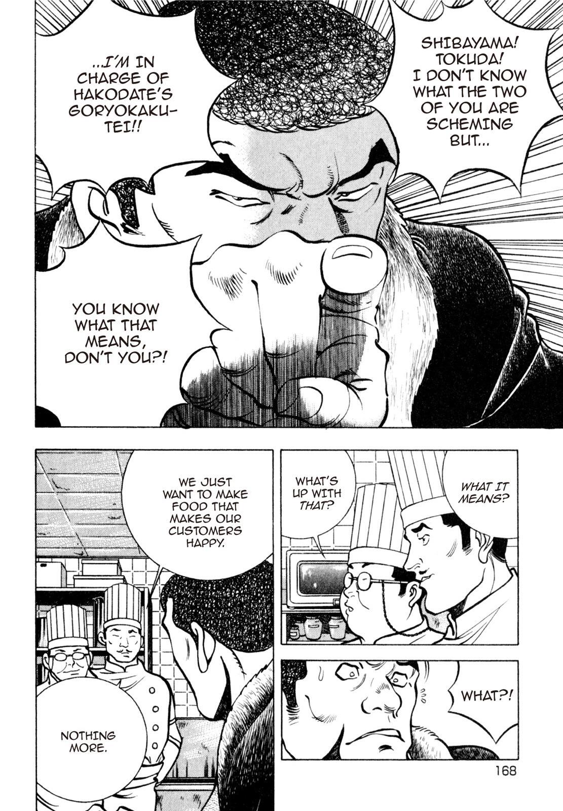 Read Shoku King Manga Online