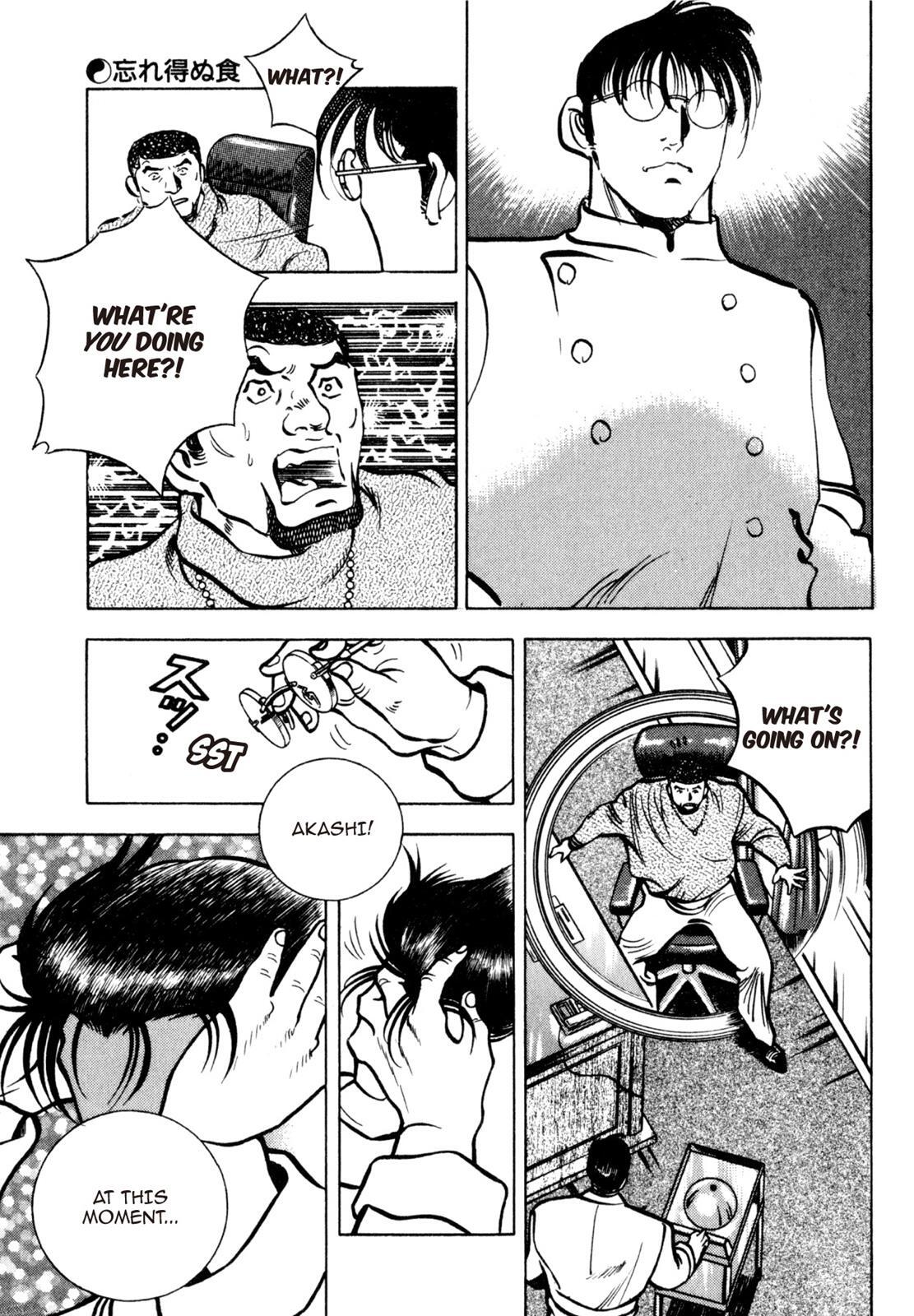 Read Shoku King Manga Online