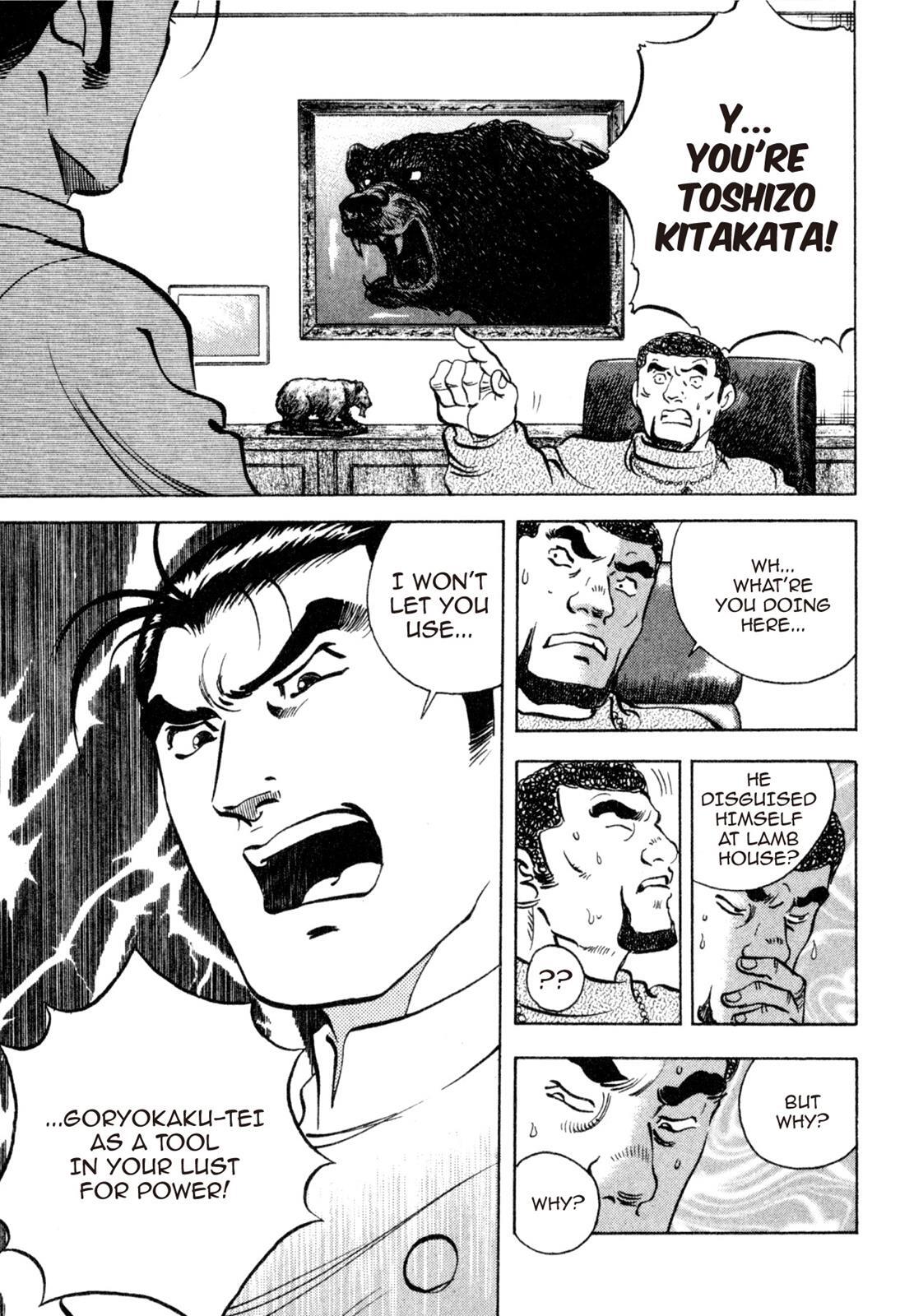 Read Shoku King Manga Online
