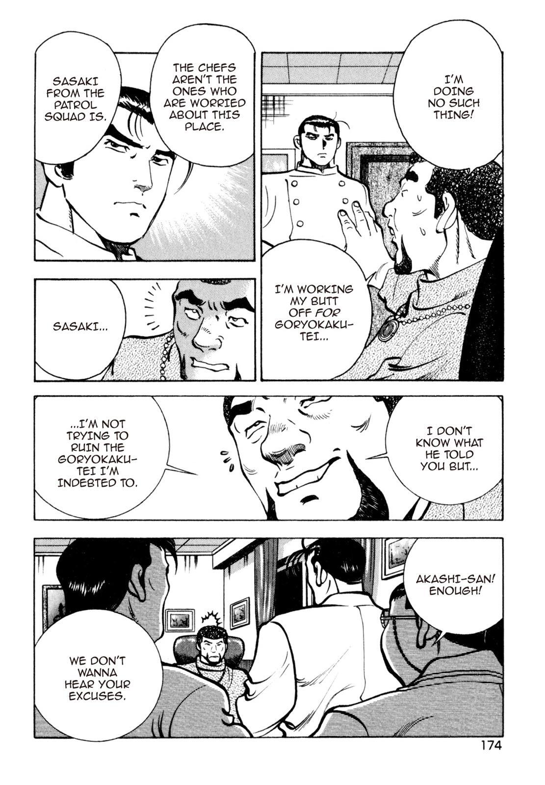 Read Shoku King Manga Online