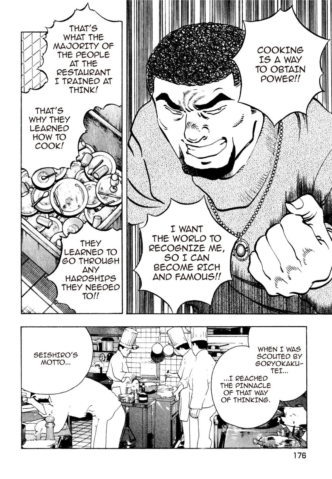 Read Shoku King Manga Online