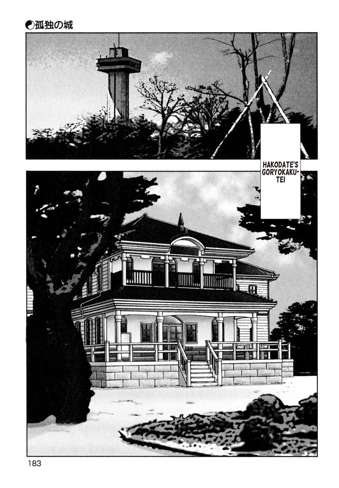 Read Shoku King Manga Online