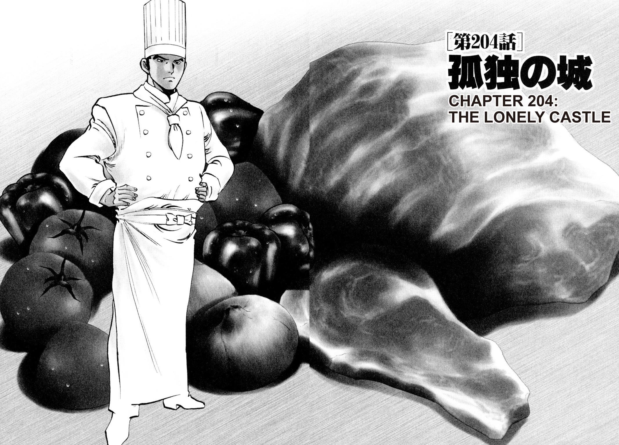 Read Shoku King Manga Online