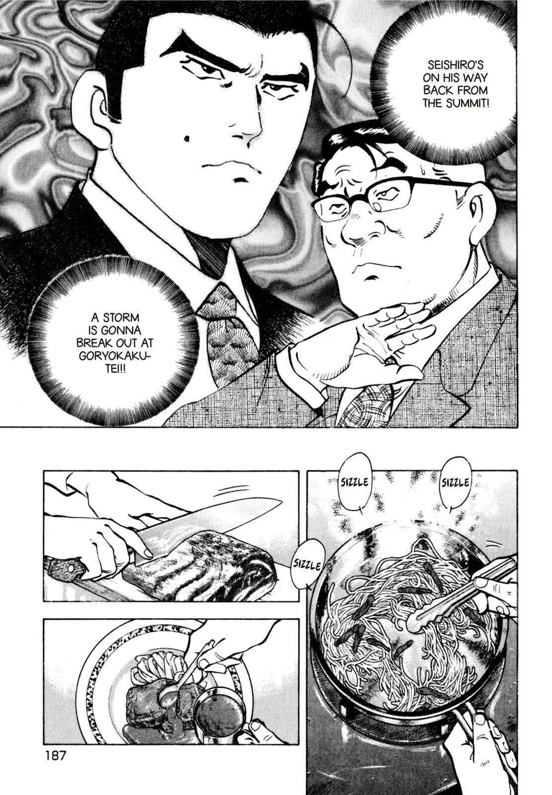 Read Shoku King Manga Online