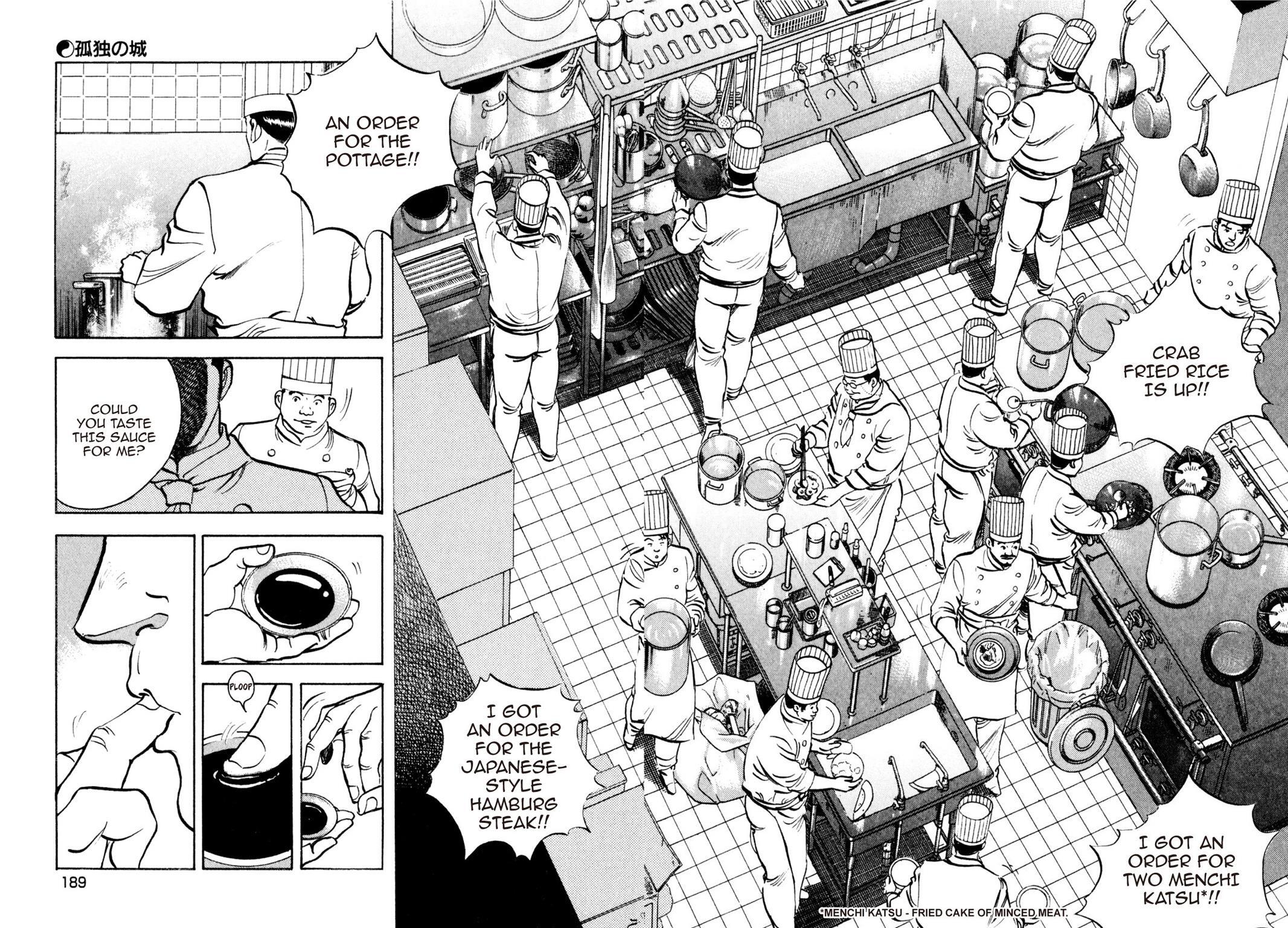 Read Shoku King Manga Online