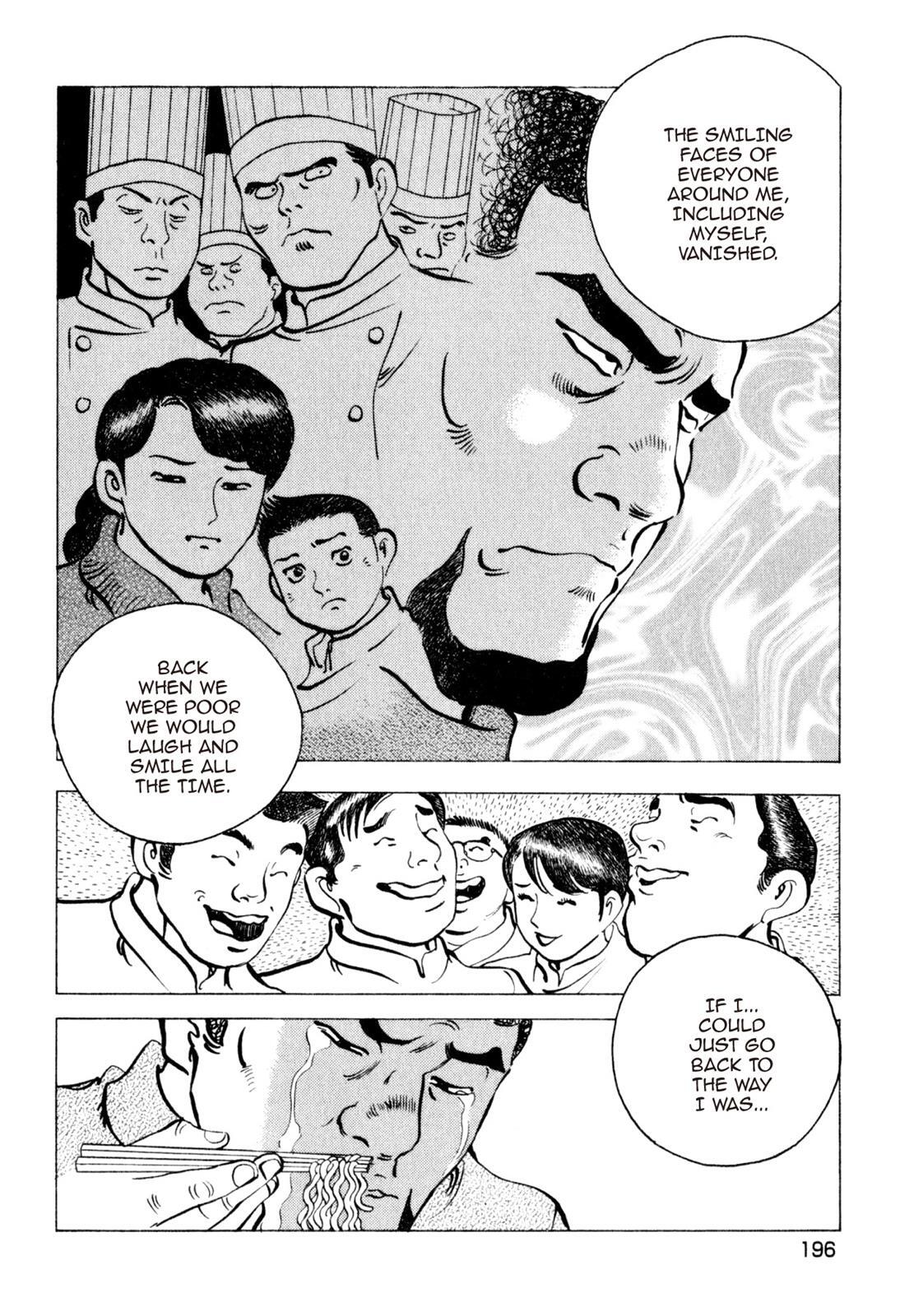 Read Shoku King Manga Online