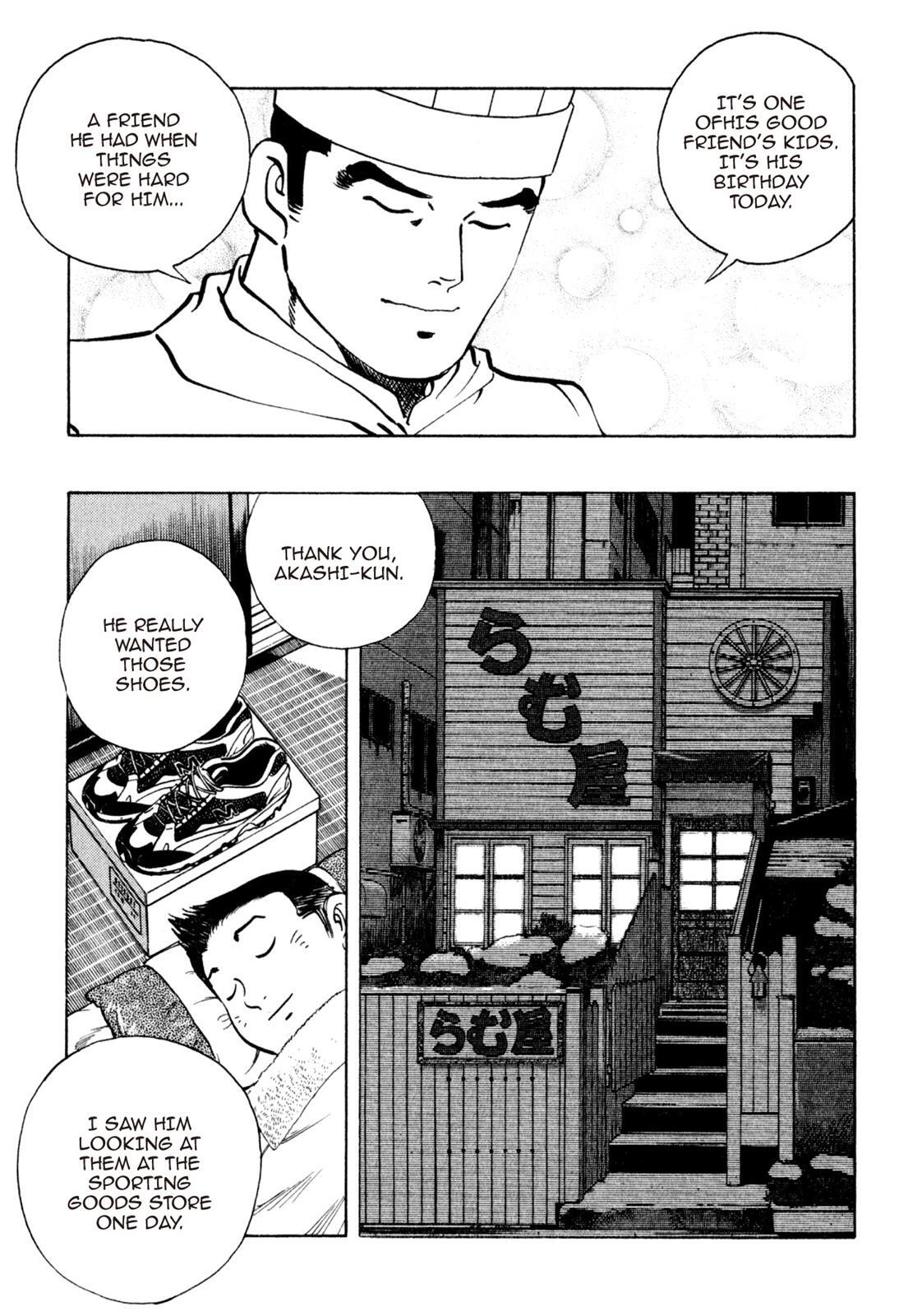 Read Shoku King Manga Online