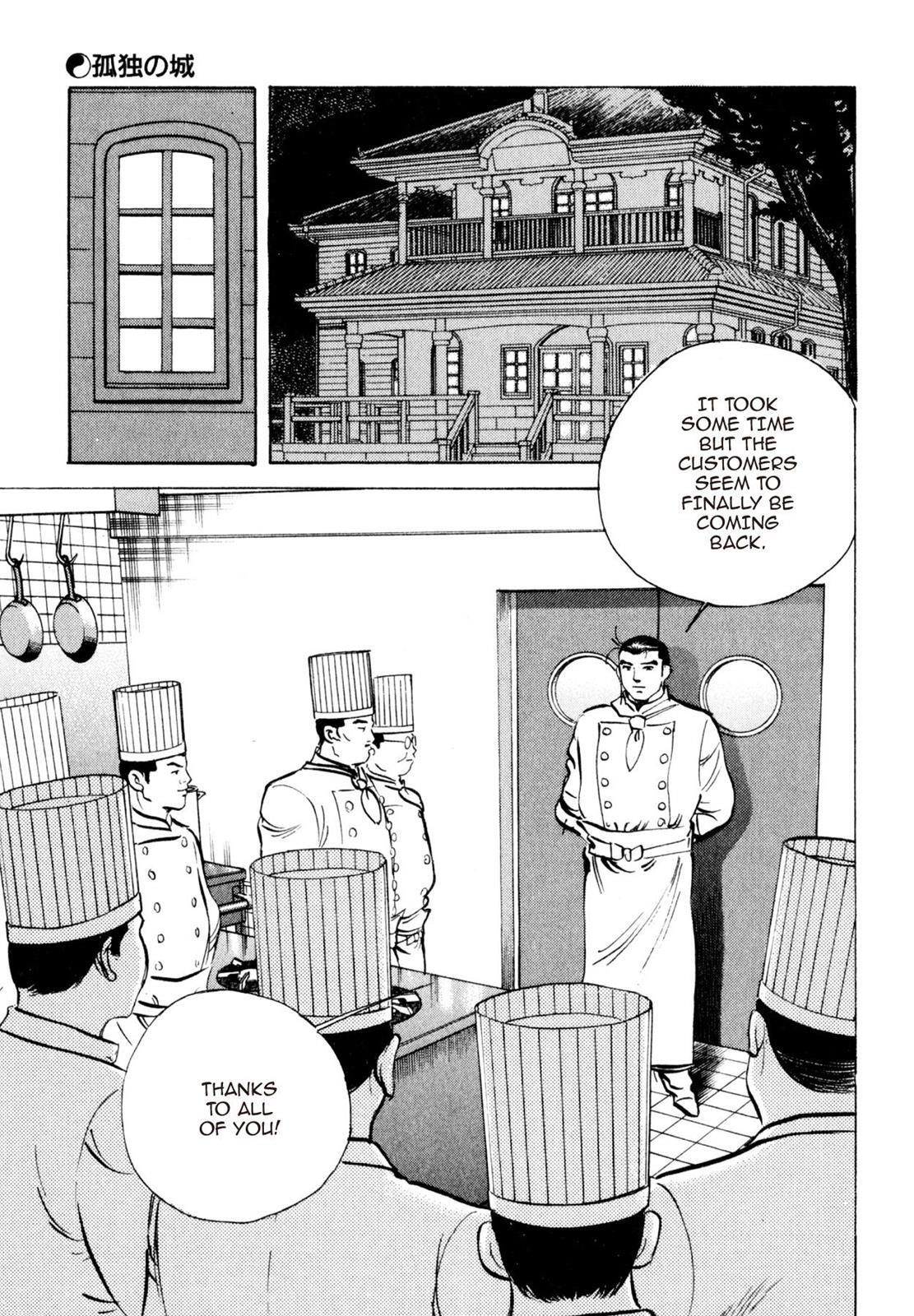 Read Shoku King Manga Online