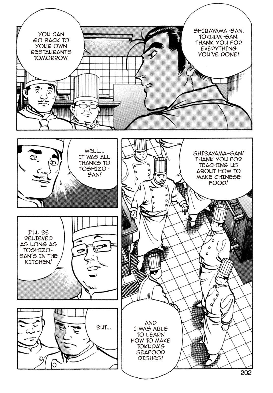 Read Shoku King Manga Online
