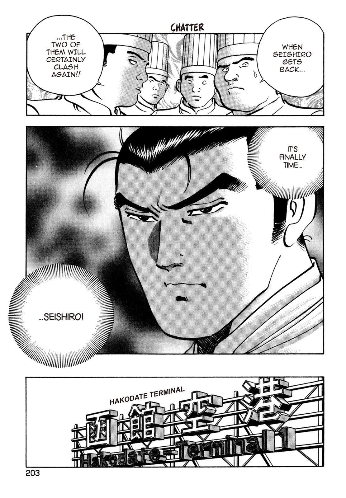 Read Shoku King Manga Online