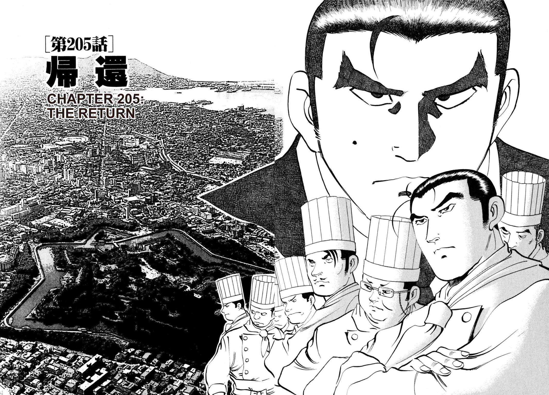 Read Shoku King Manga Online