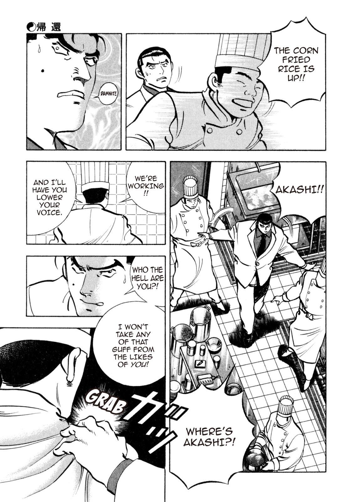 Read Shoku King Manga Online