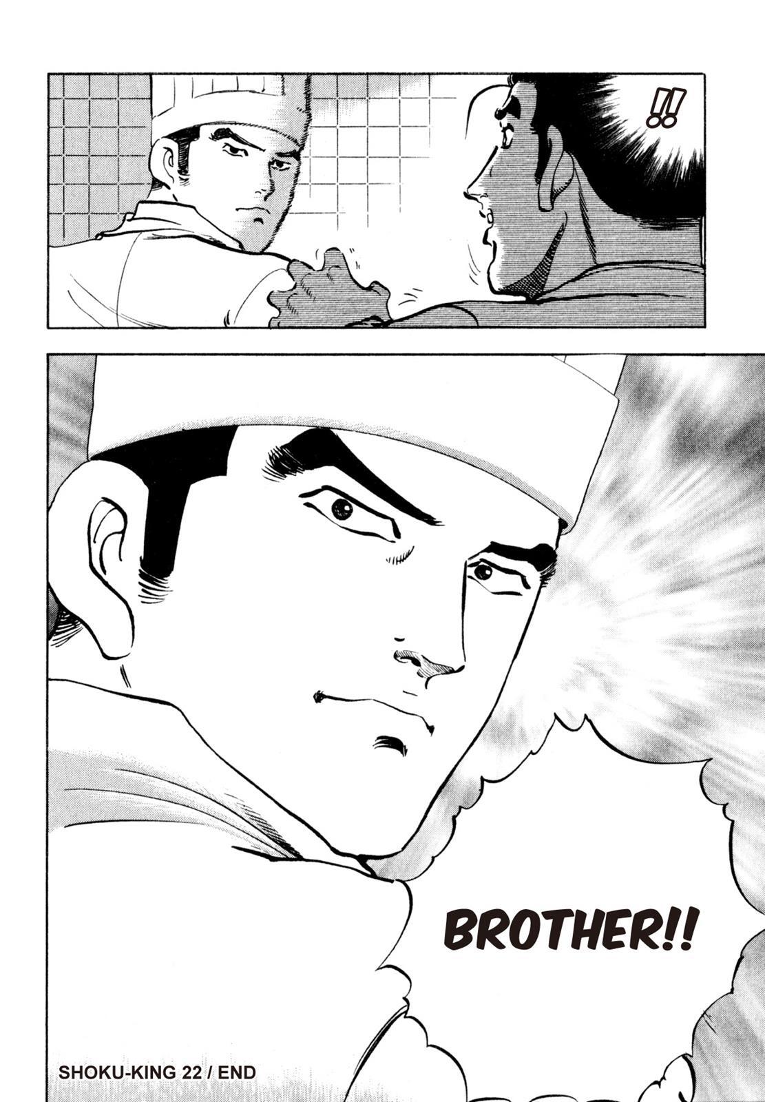 Read Shoku King Manga Online