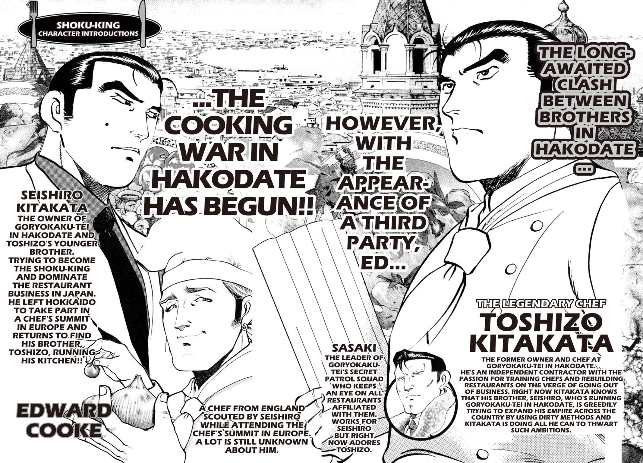 Read Shoku King Manga Online