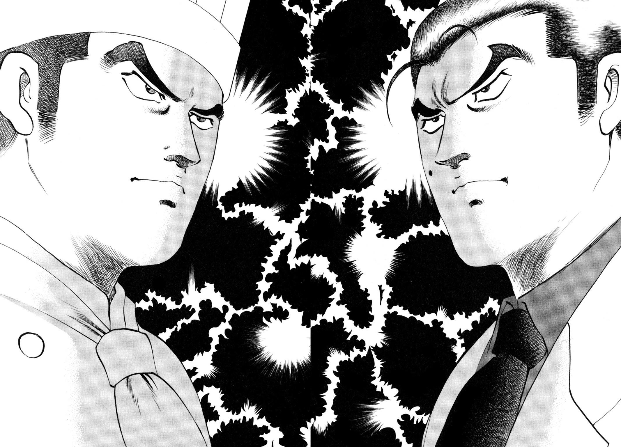 Read Shoku King Manga Online