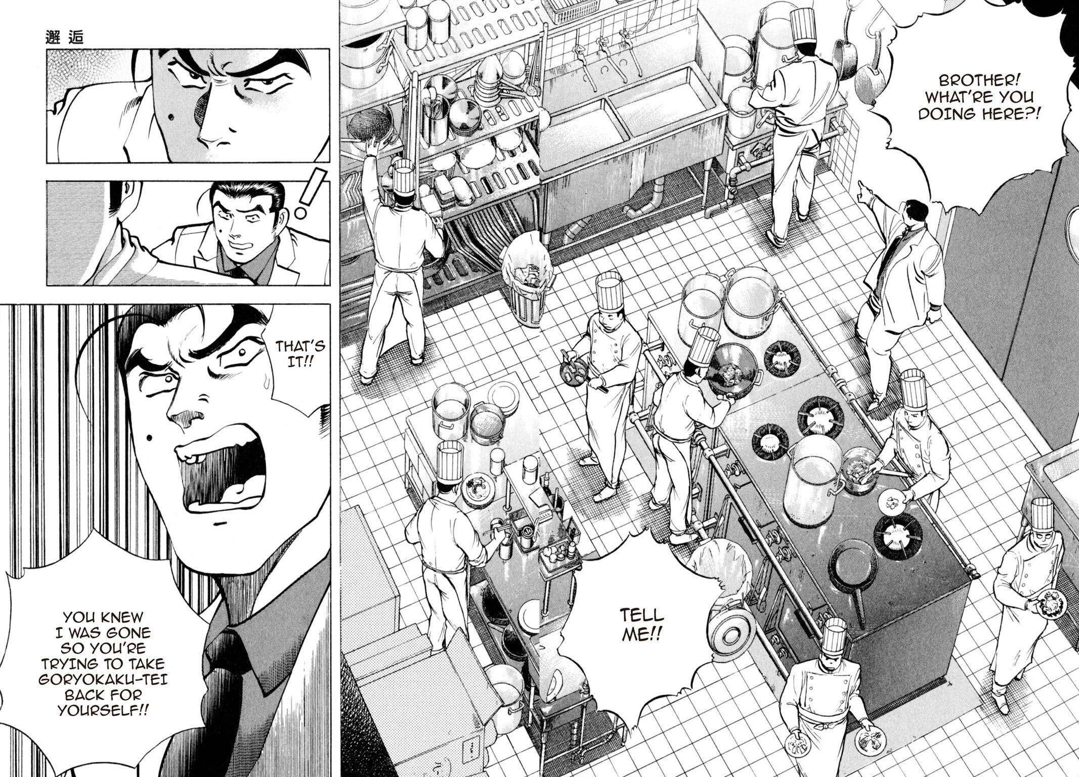 Read Shoku King Manga Online