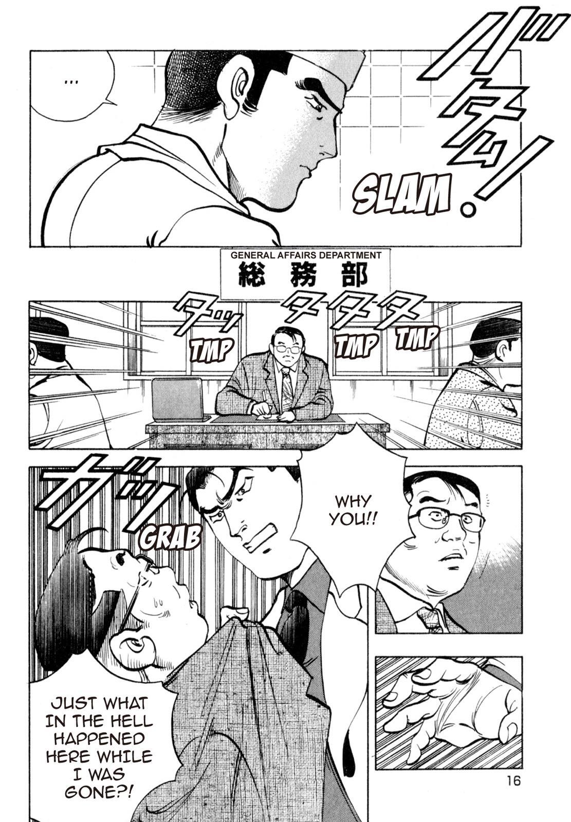 Read Shoku King Manga Online