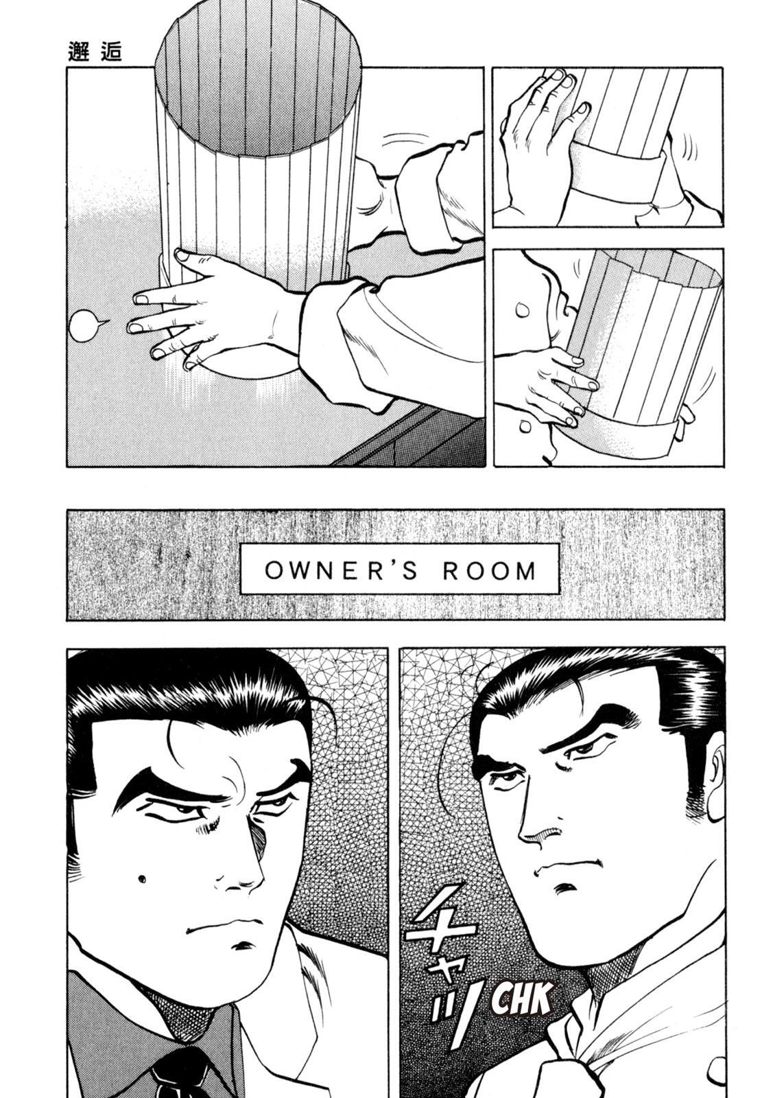 Read Shoku King Manga Online