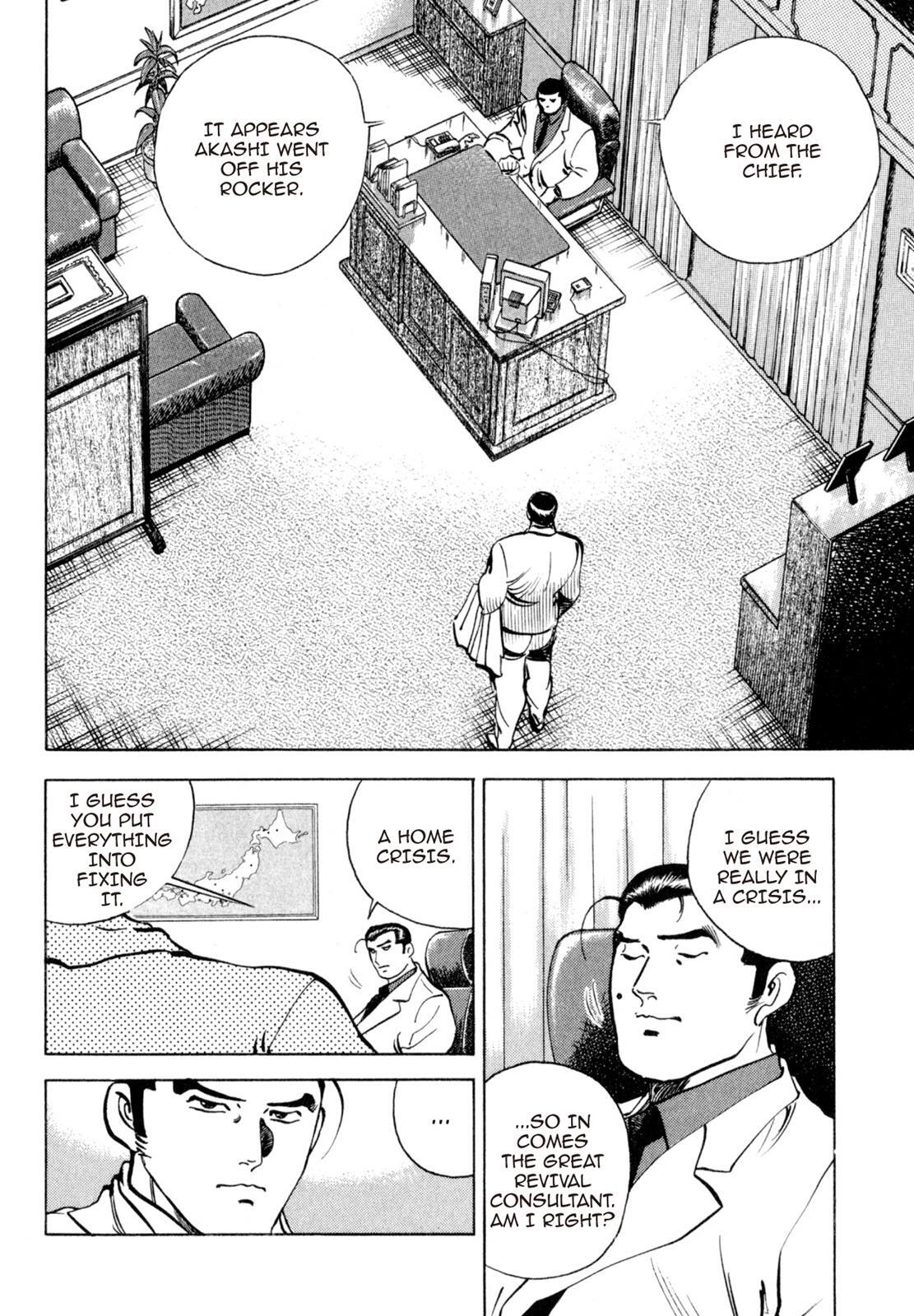 Read Shoku King Manga Online