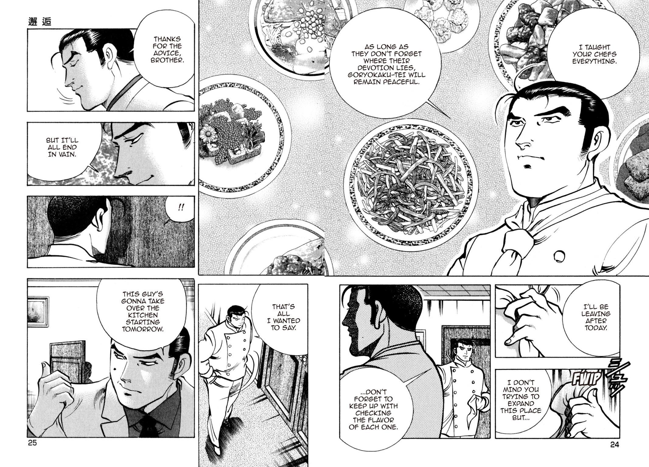 Read Shoku King Manga Online