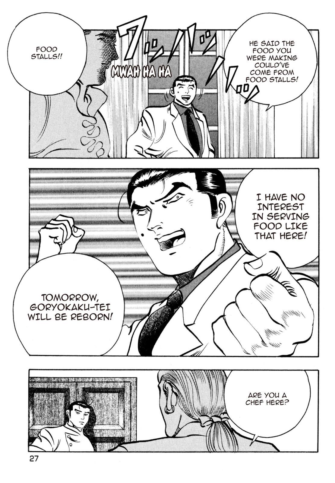 Read Shoku King Manga Online
