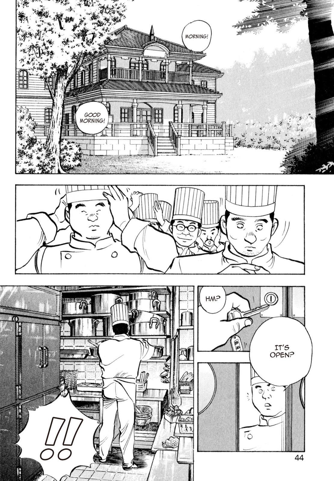 Read Shoku King Manga Online