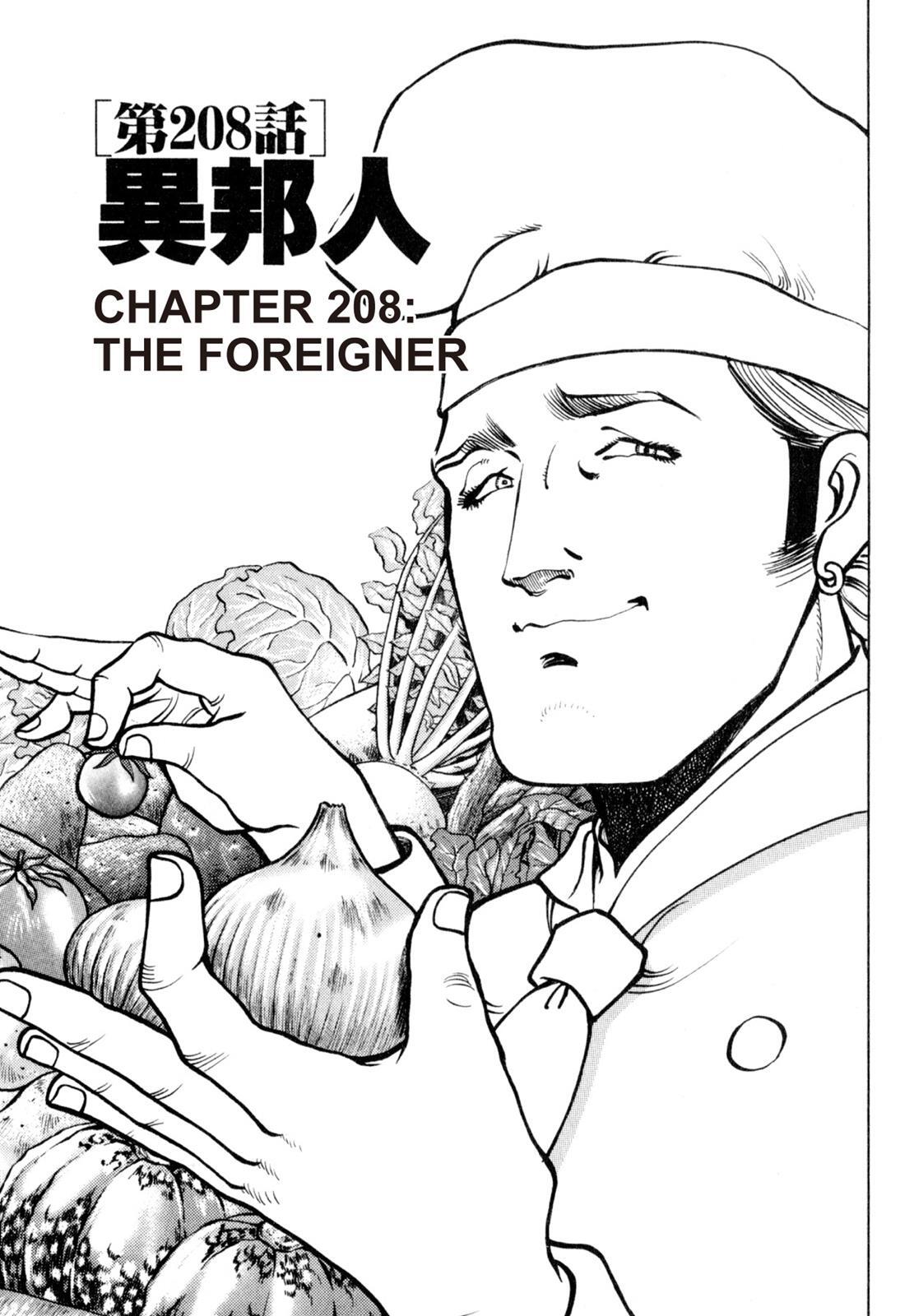 Read Shoku King Manga Online