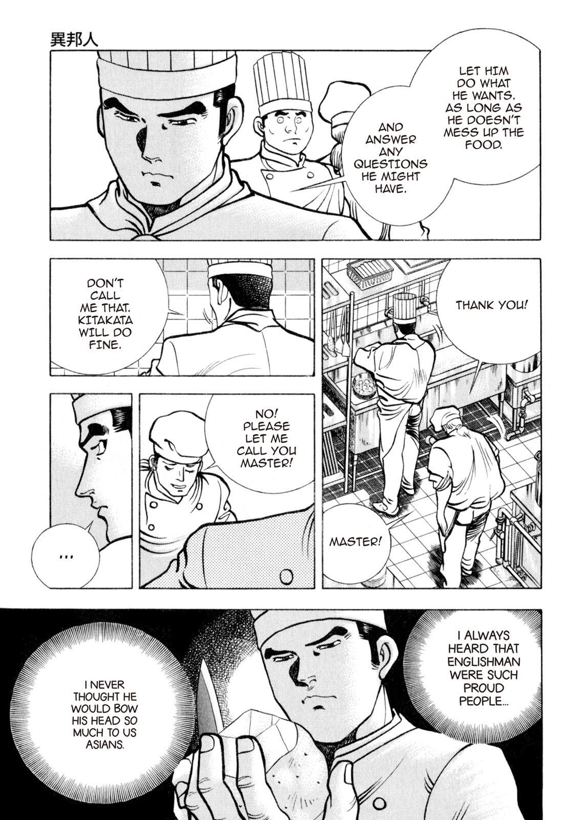 Read Shoku King Manga Online