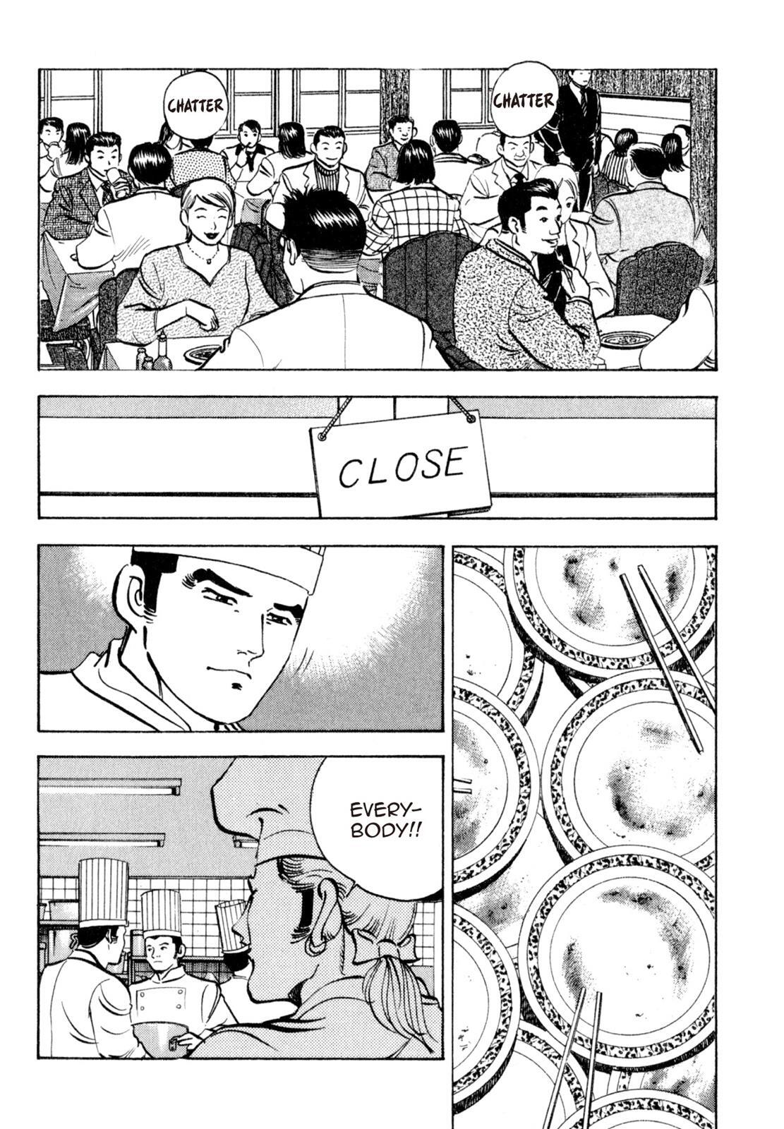 Read Shoku King Manga Online