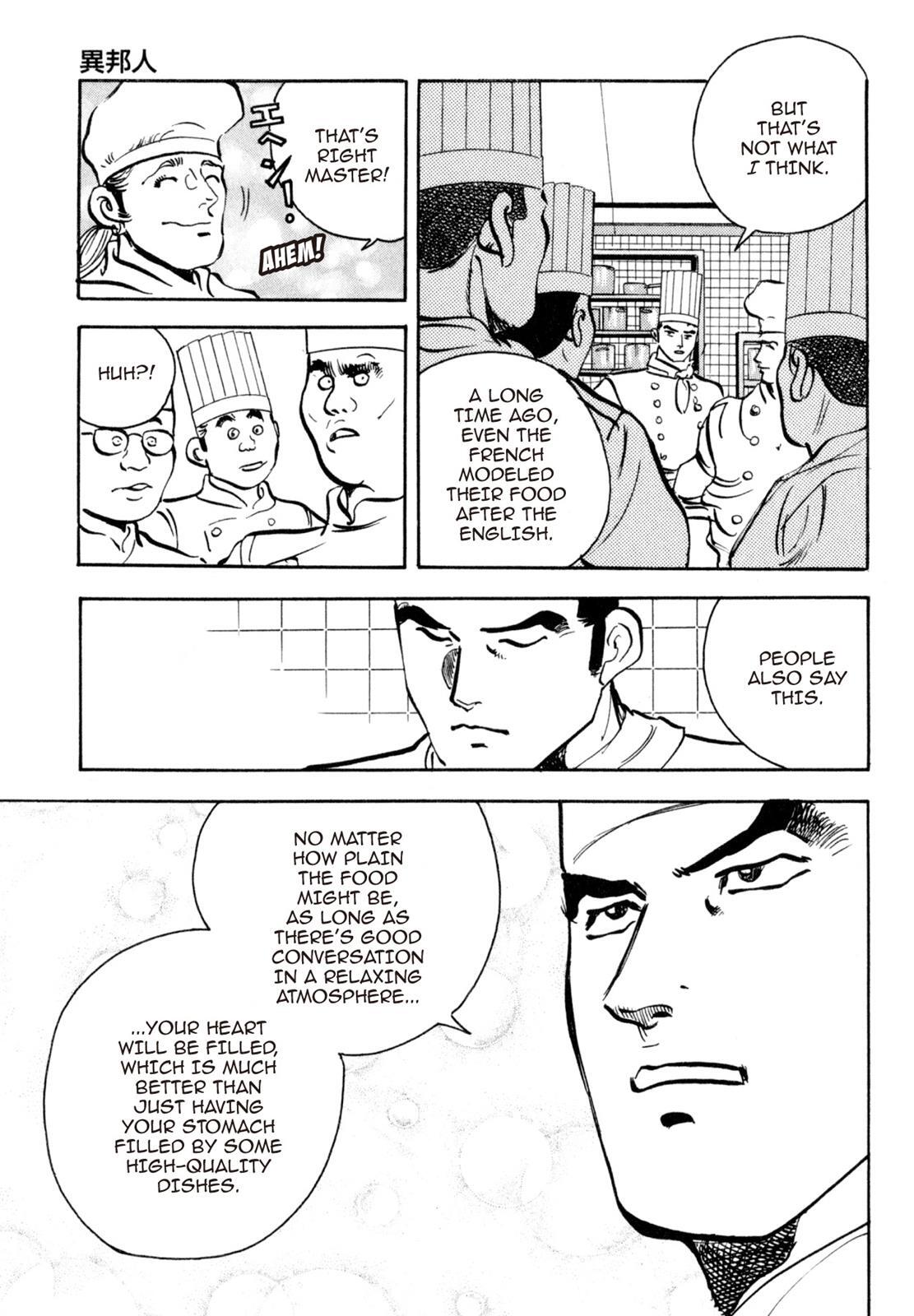 Read Shoku King Manga Online