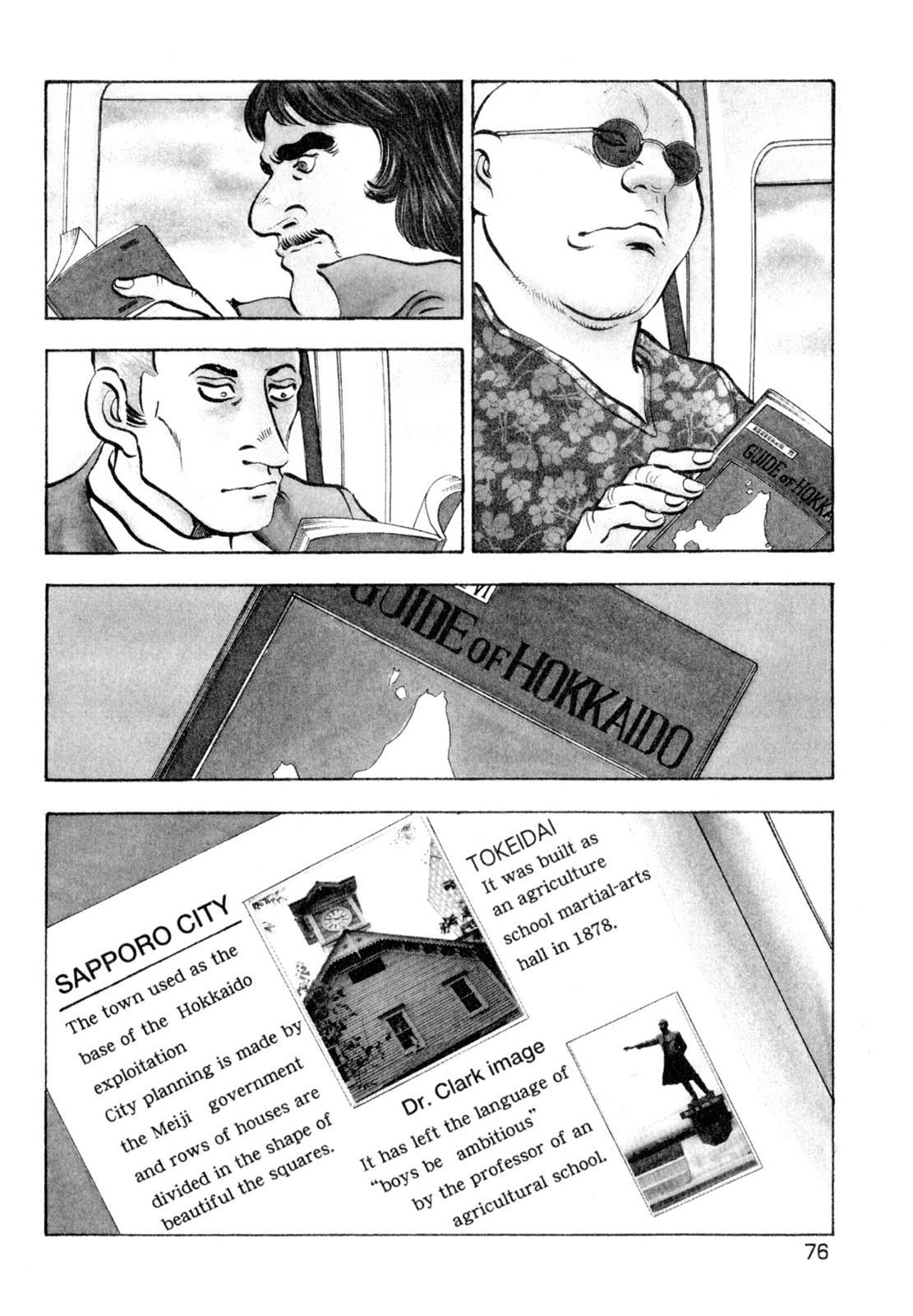Read Shoku King Manga Online
