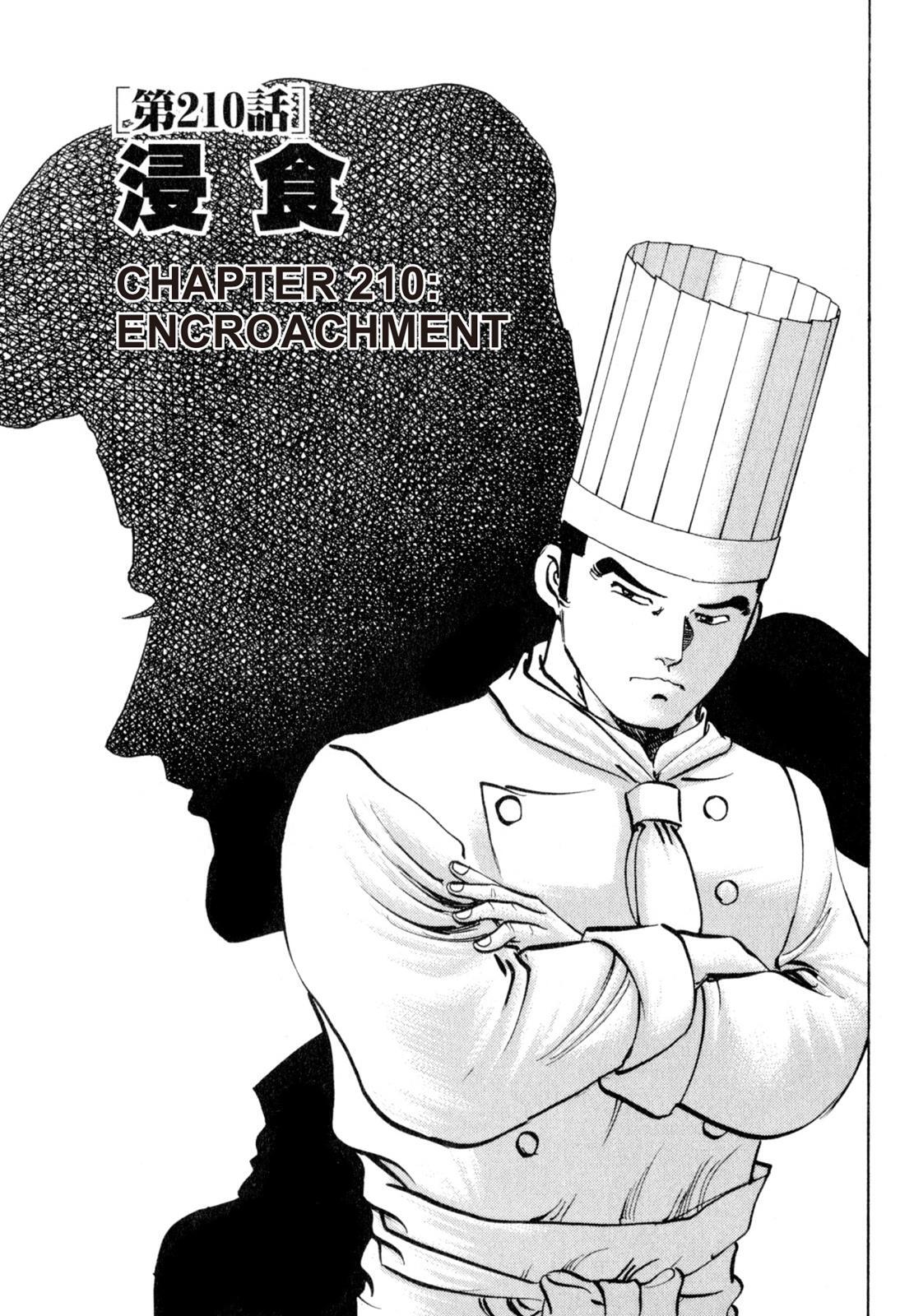 Read Shoku King Manga Online