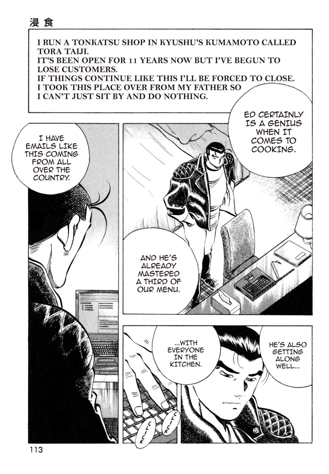 Read Shoku King Manga Online