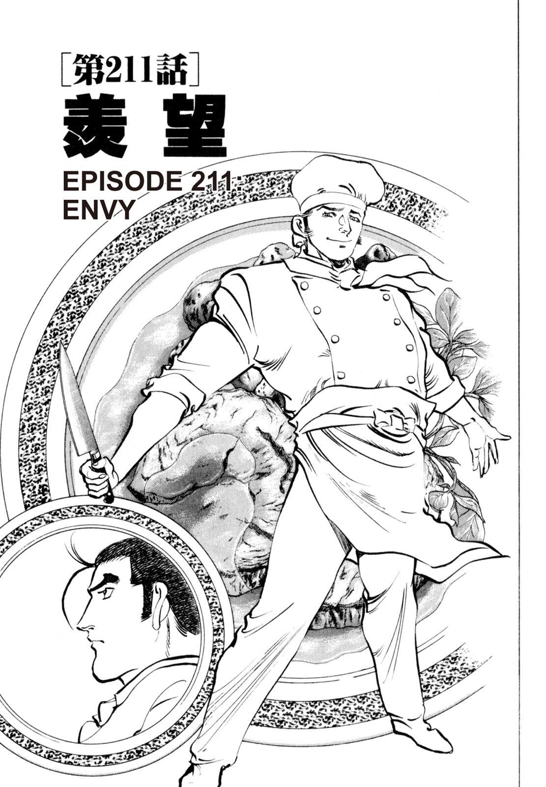 Read Shoku King Manga Online