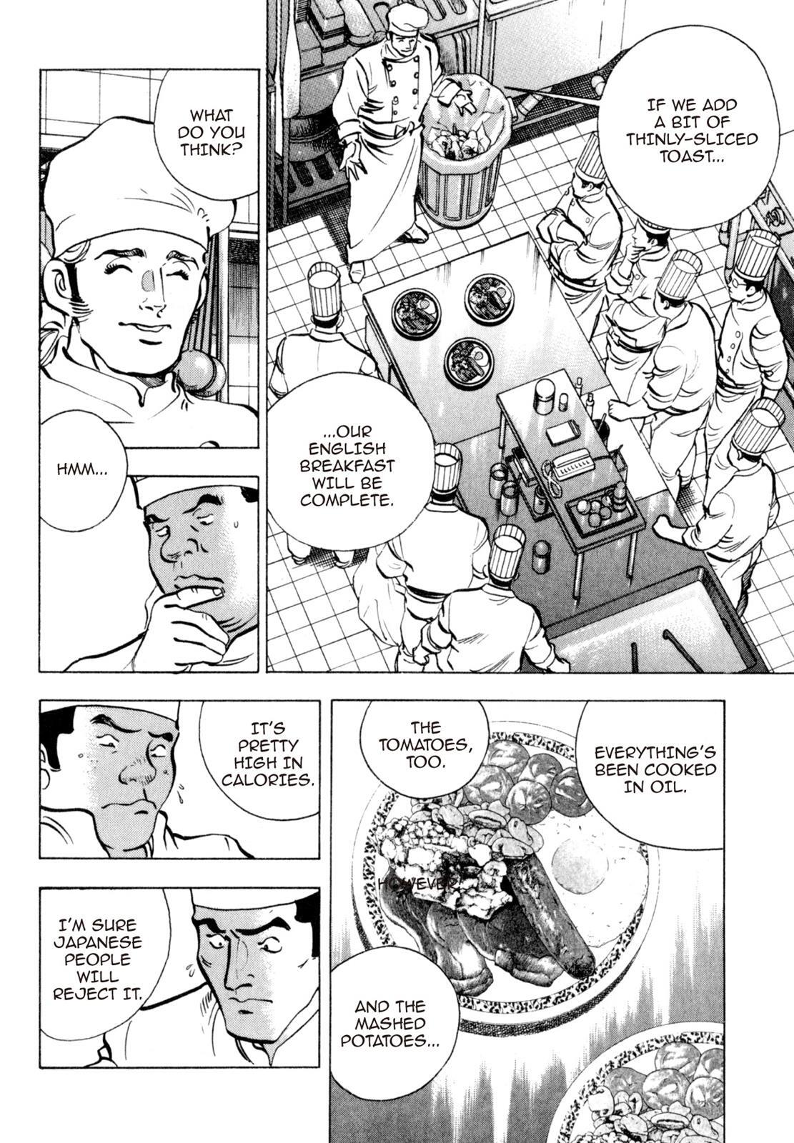 Read Shoku King Manga Online