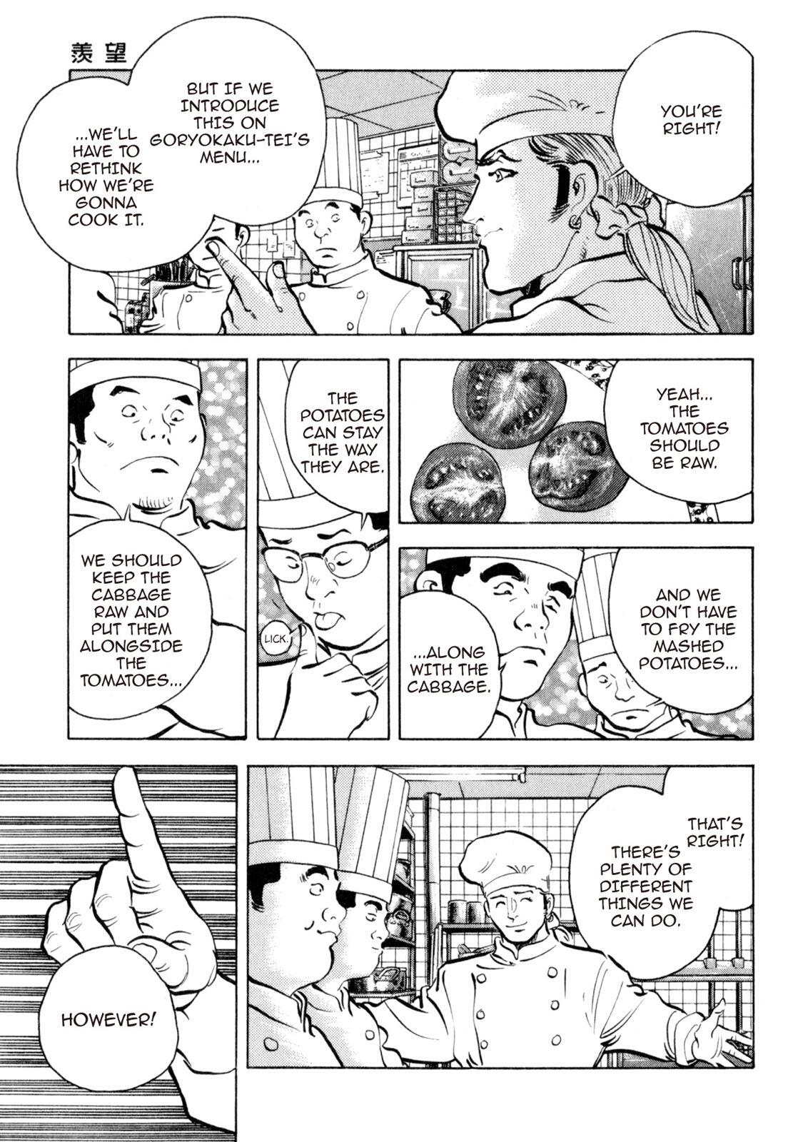 Read Shoku King Manga Online