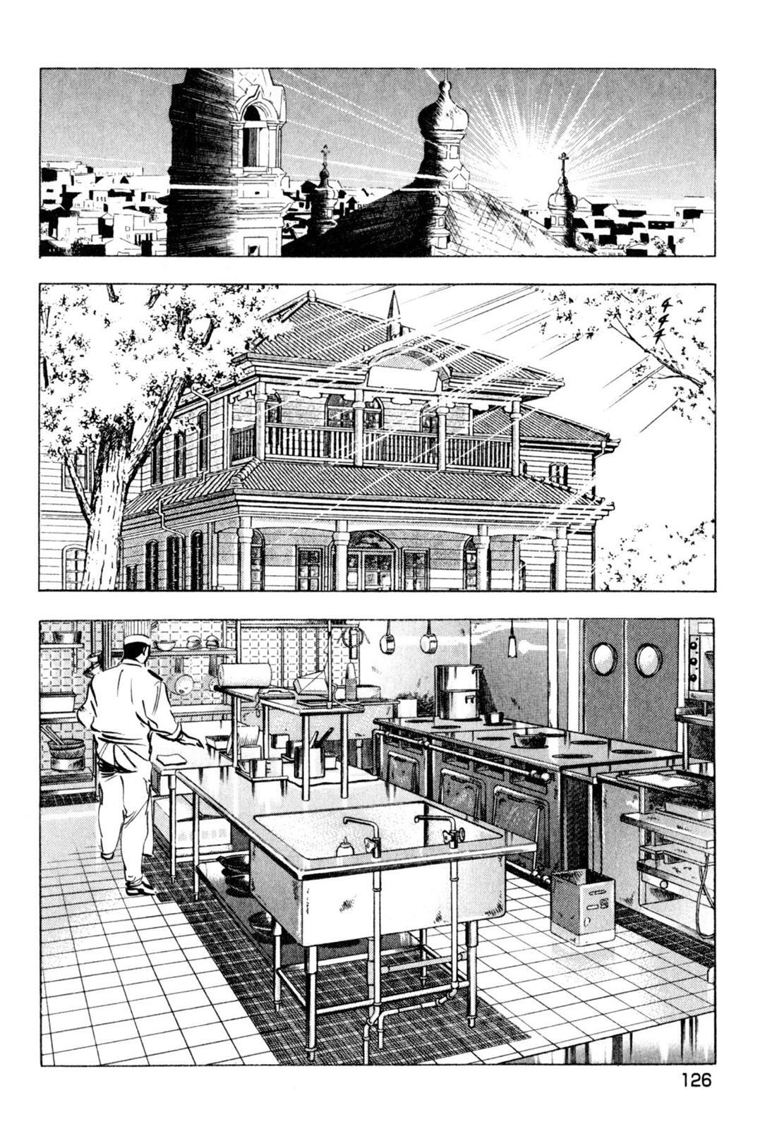 Read Shoku King Manga Online