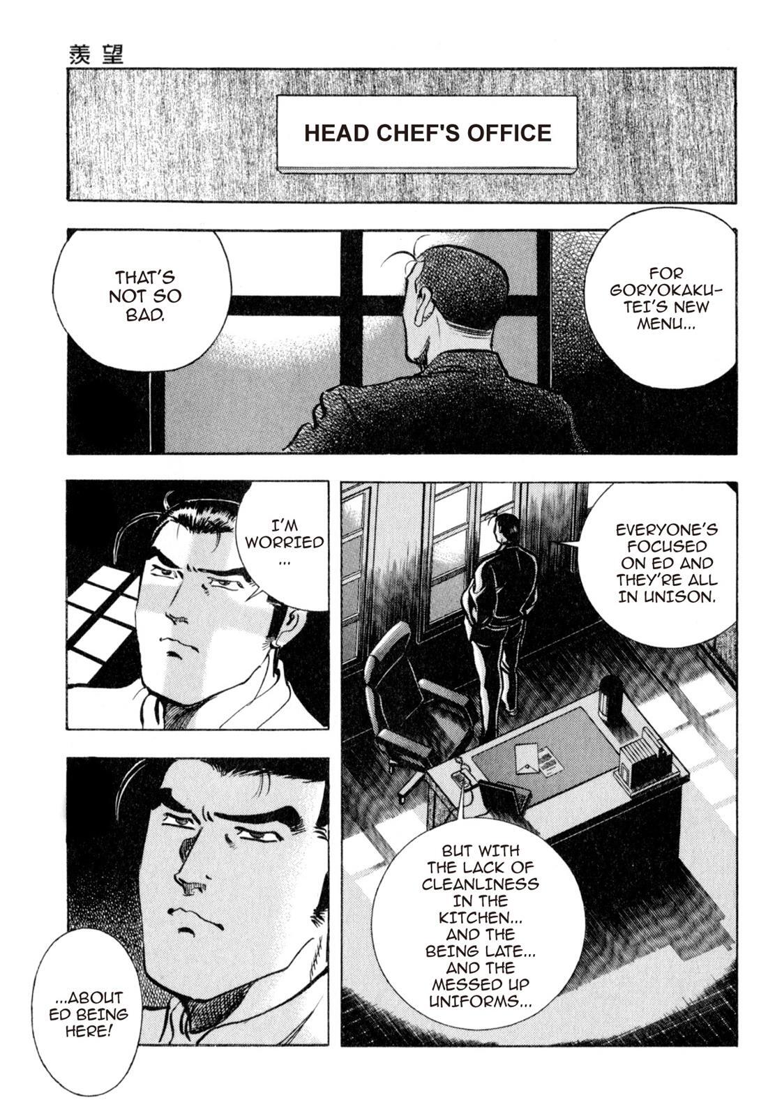 Read Shoku King Manga Online