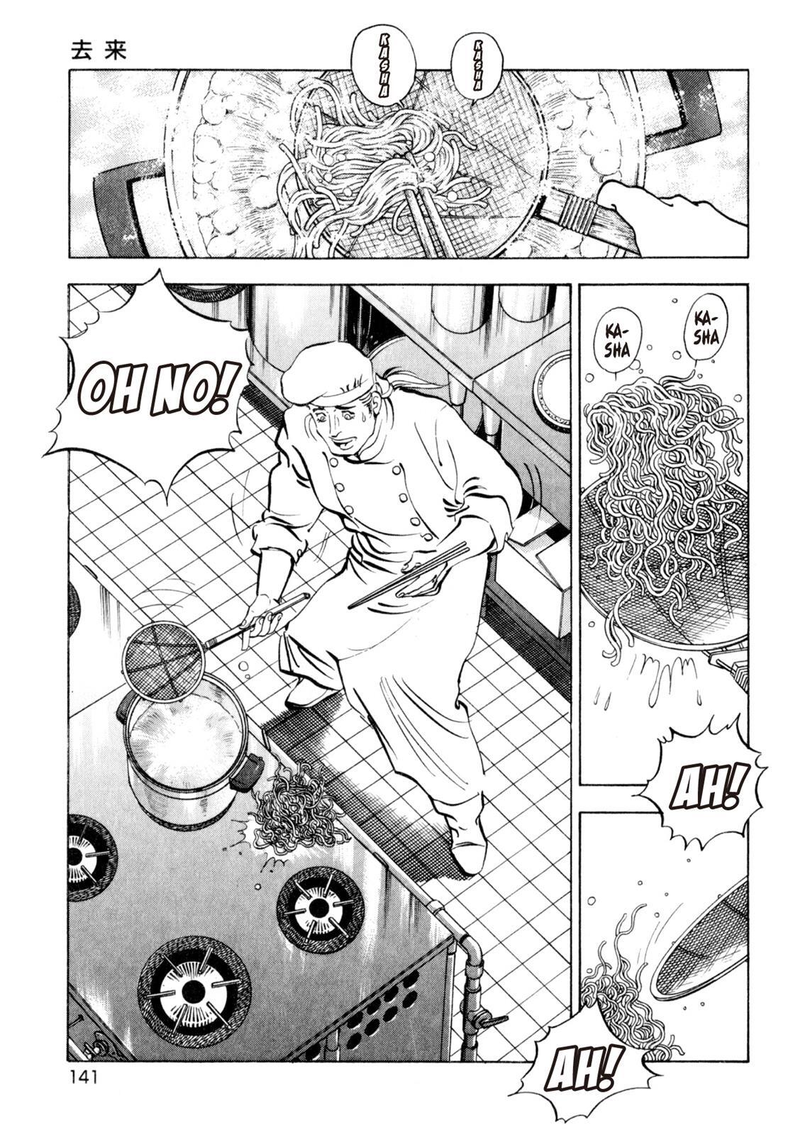 Read Shoku King Manga Online