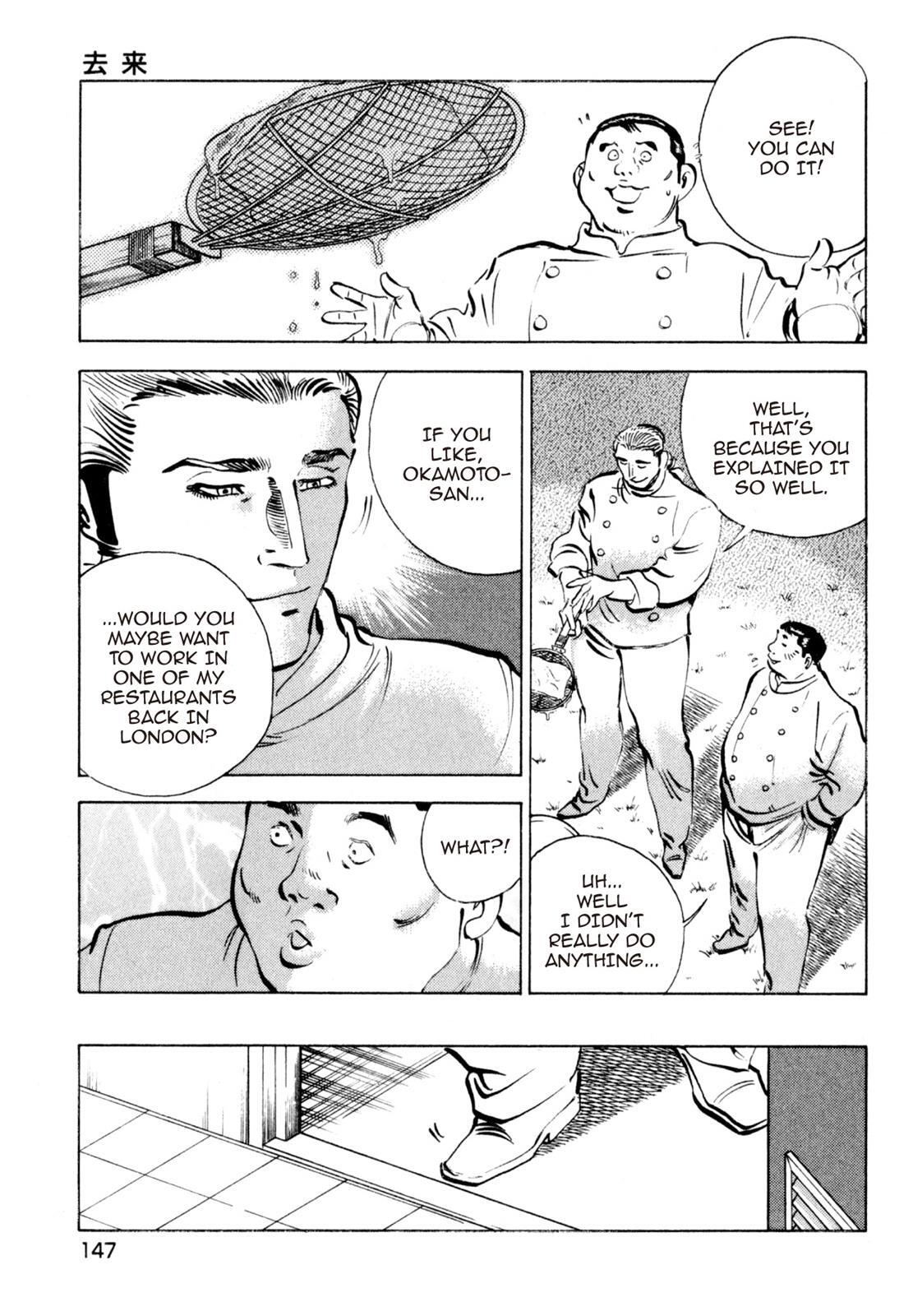 Read Shoku King Manga Online