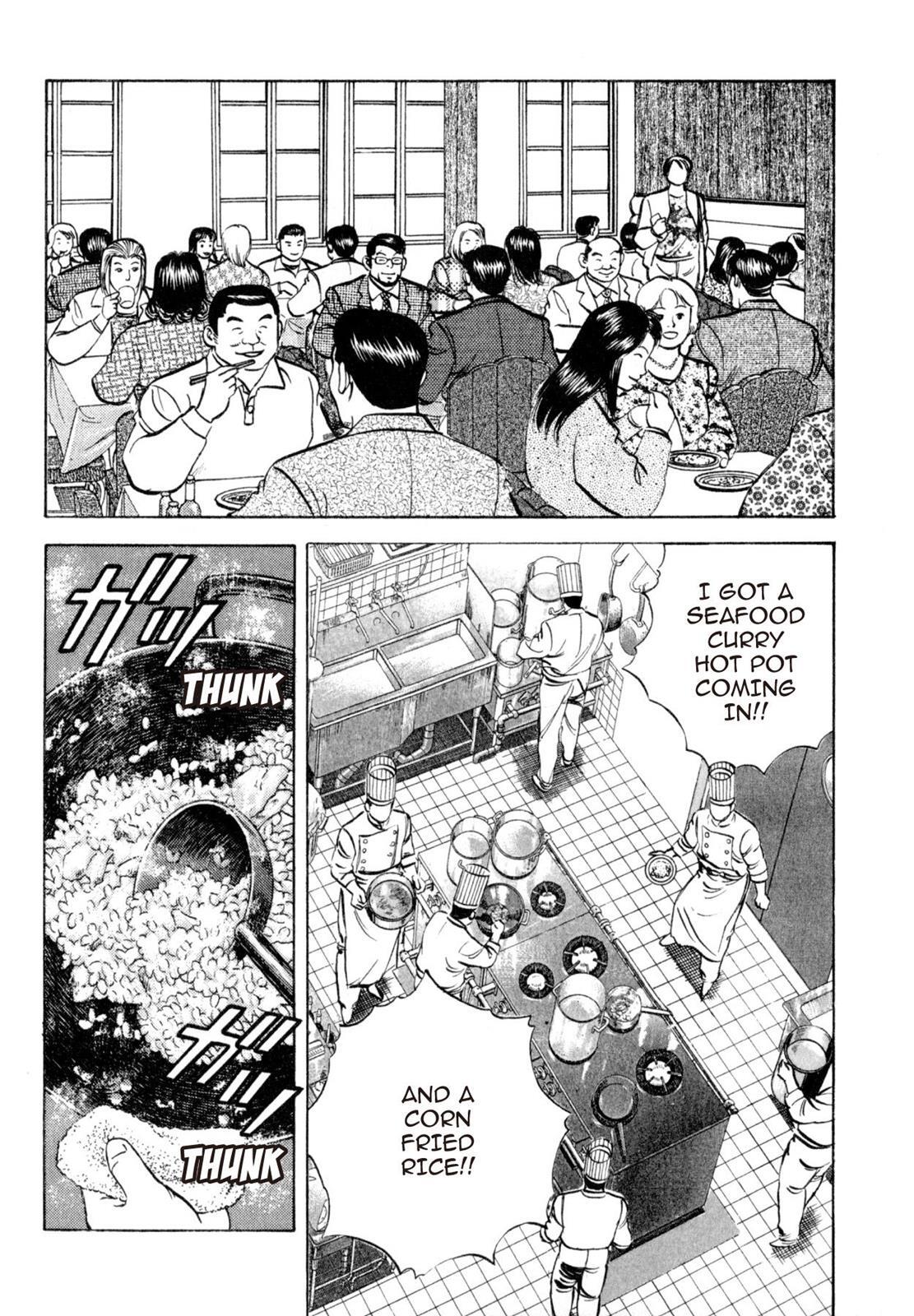 Read Shoku King Manga Online