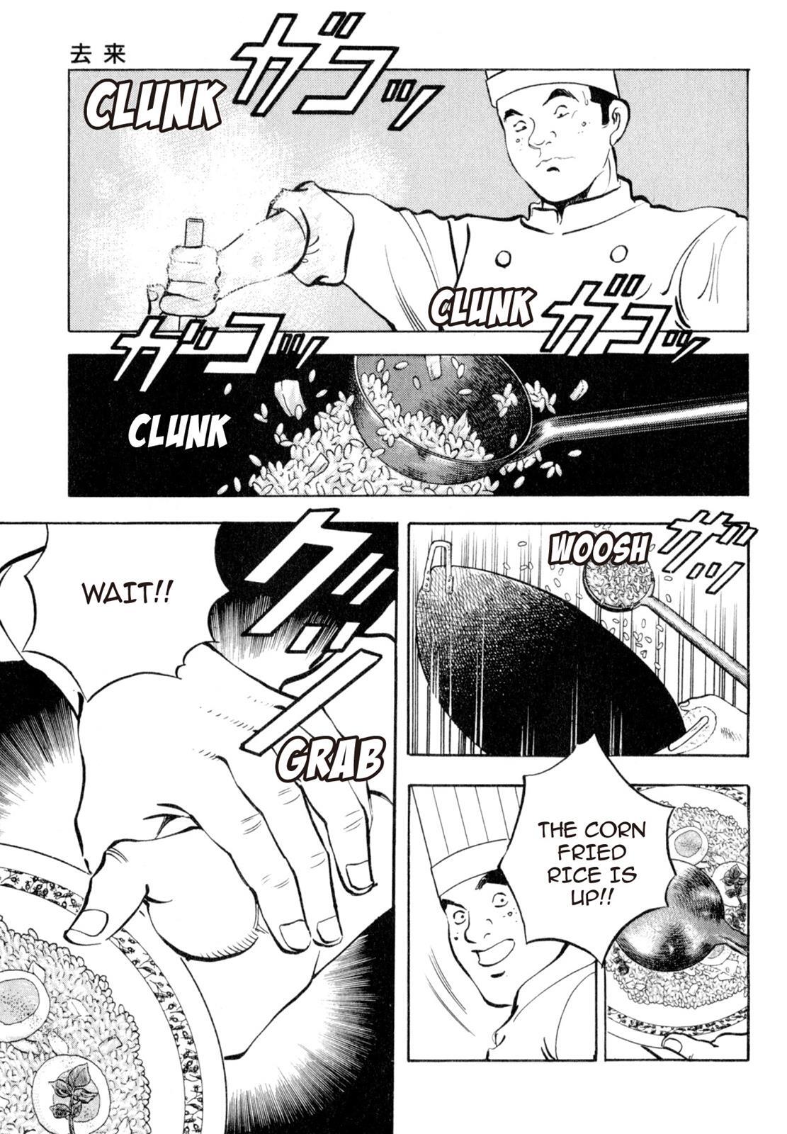 Read Shoku King Manga Online